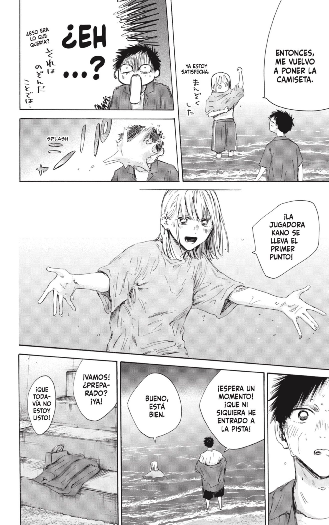 Ao no Hako Capitulo 160: Un deseo página 4
