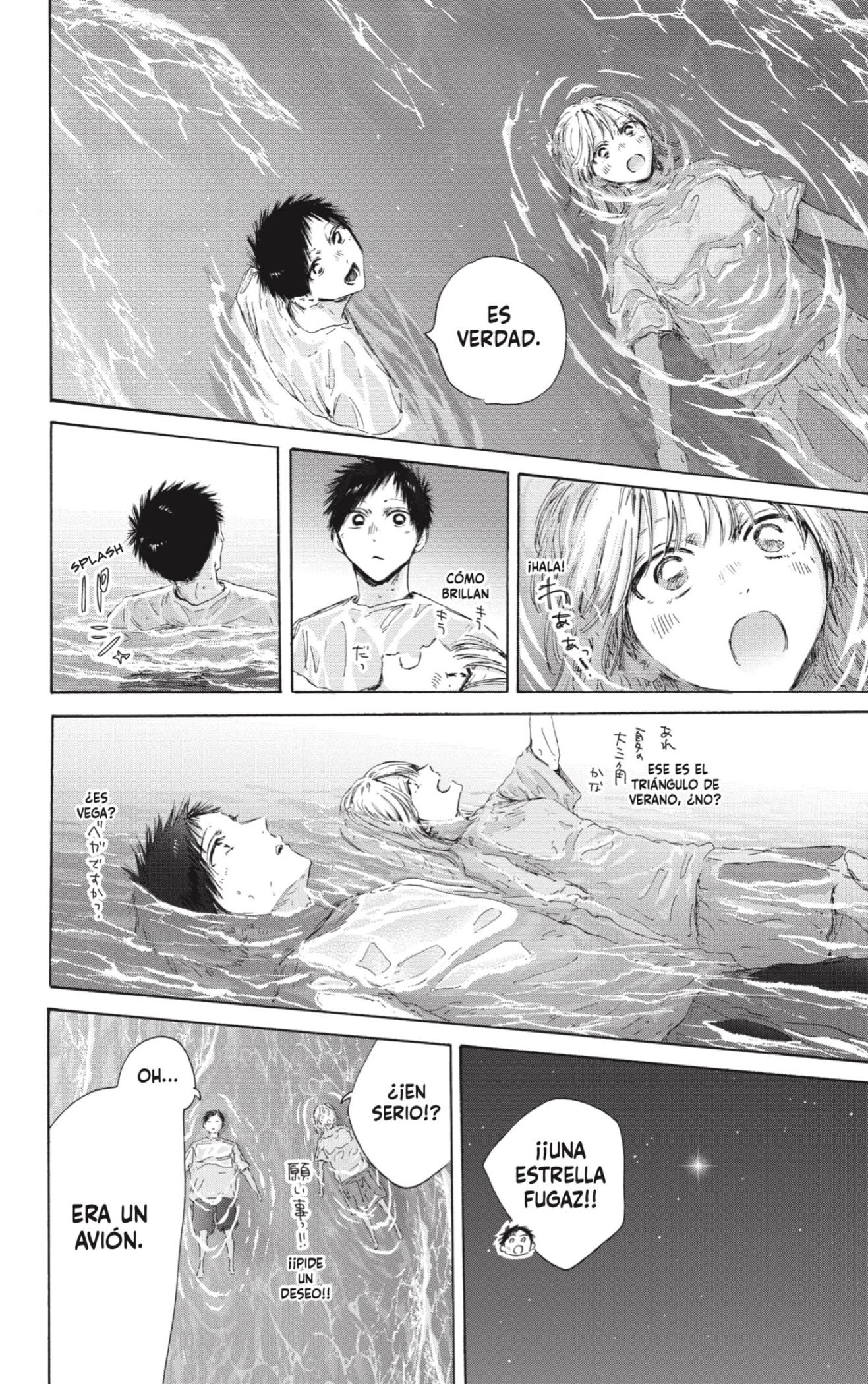 Ao no Hako Capitulo 160: Un deseo página 6