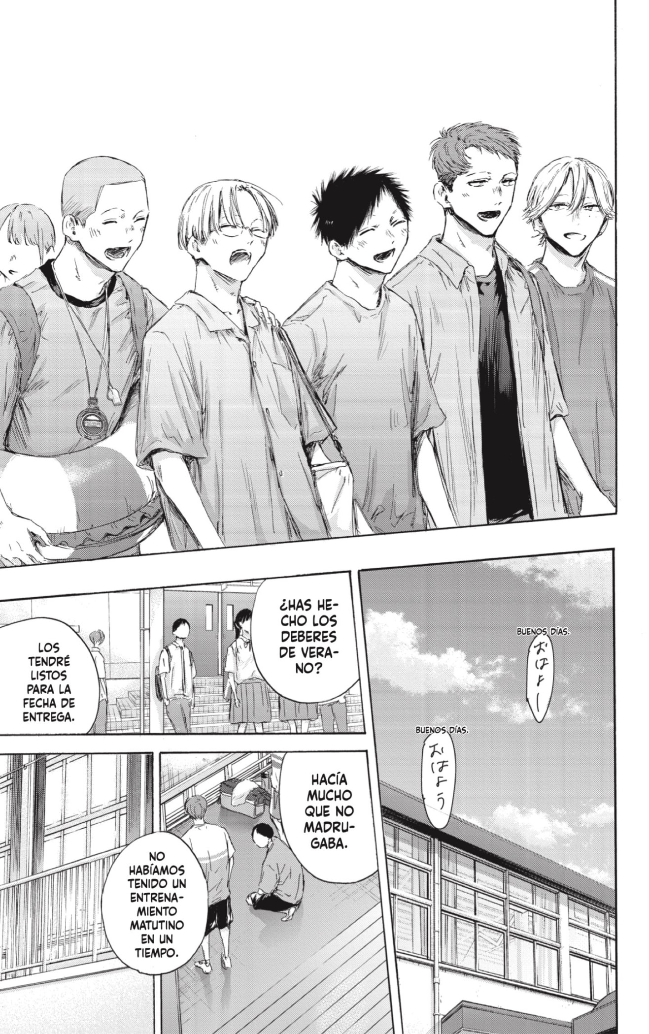 Ao no Hako Capitulo 161: Gracias por todo página 13