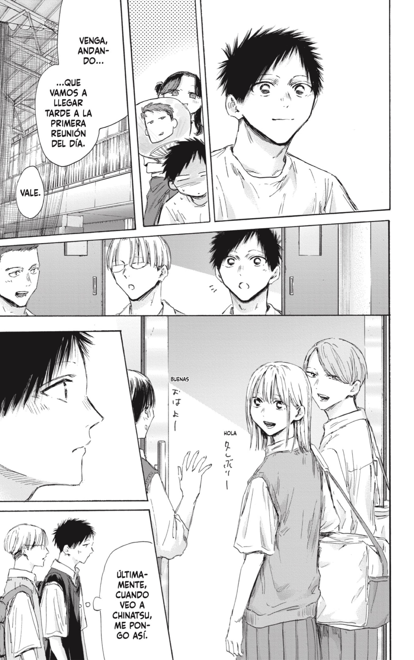 Ao no Hako Capitulo 161: Gracias por todo página 15
