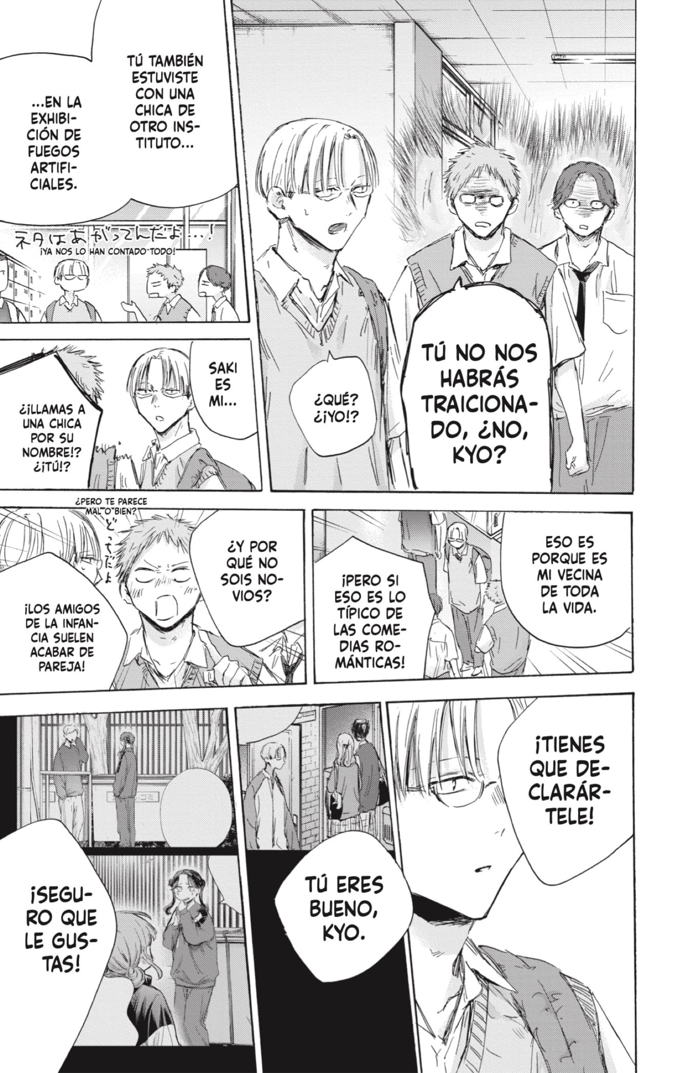 Ao no Hako Capitulo 161: Gracias por todo página 17
