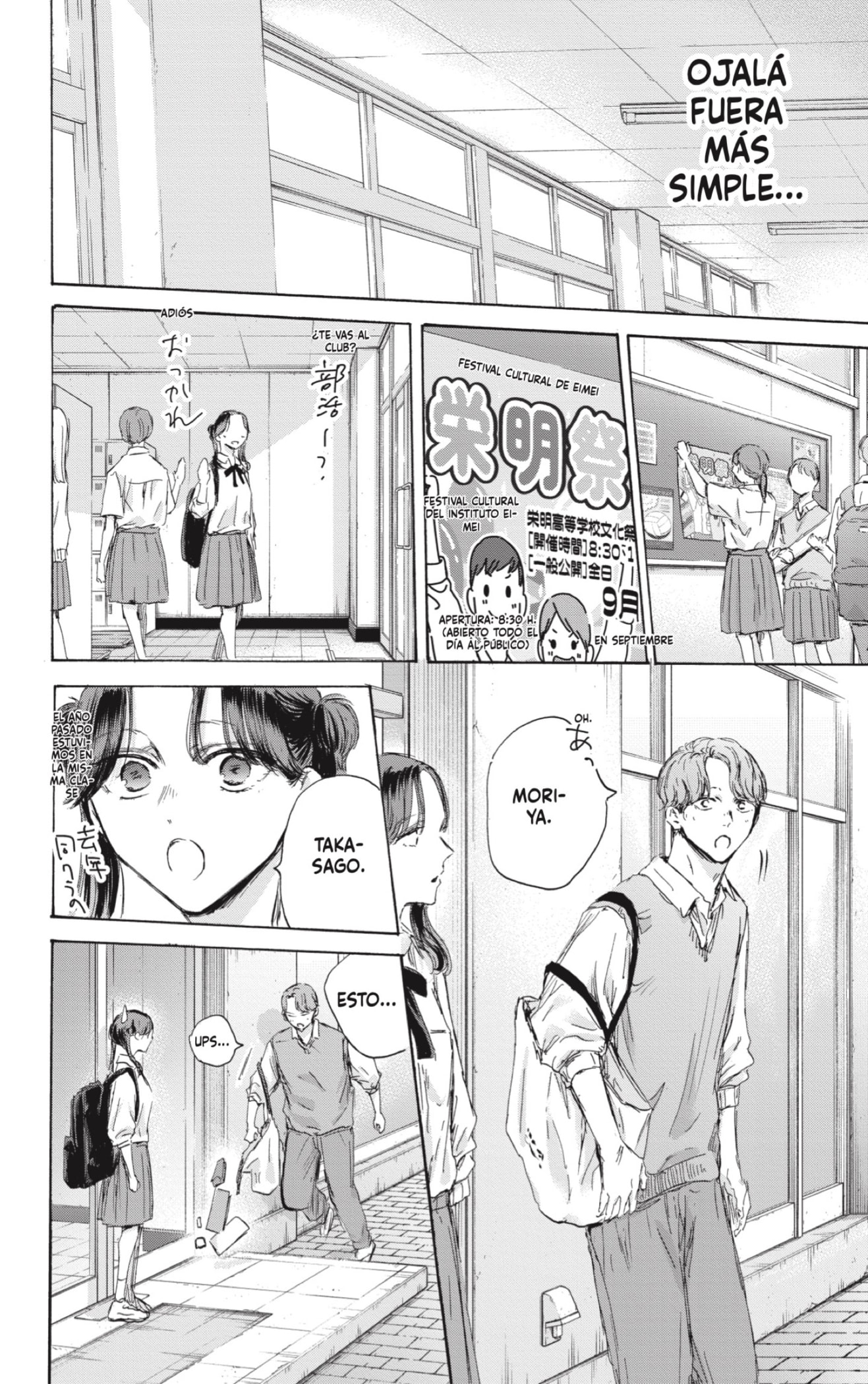 Ao no Hako Capitulo 161: Gracias por todo página 20