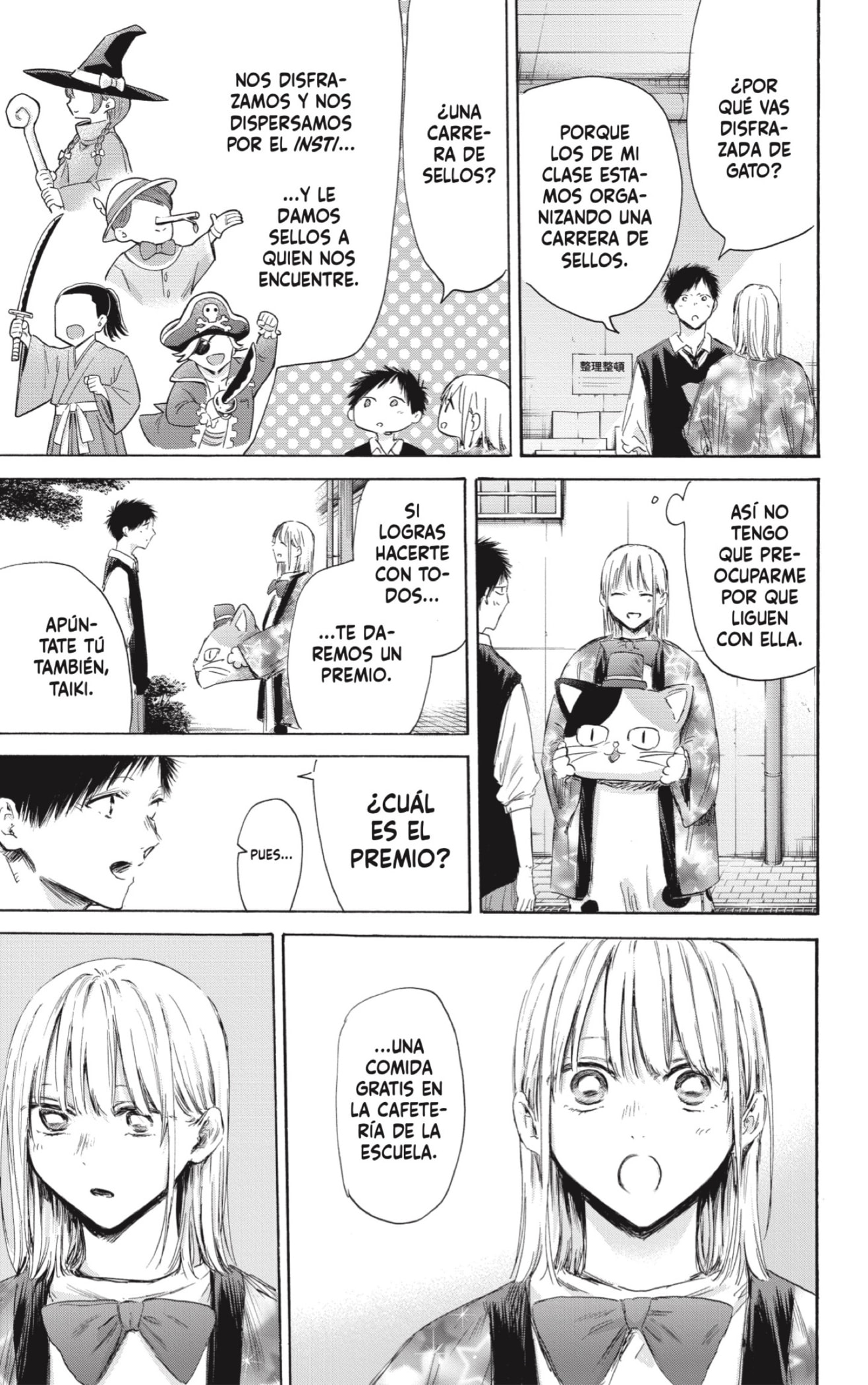 Ao no Hako Capitulo 162: Podría funcionar página 13