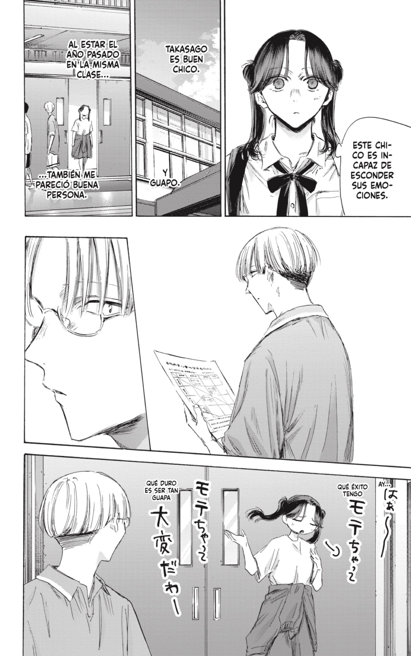 Ao no Hako Capitulo 162: Podría funcionar página 4