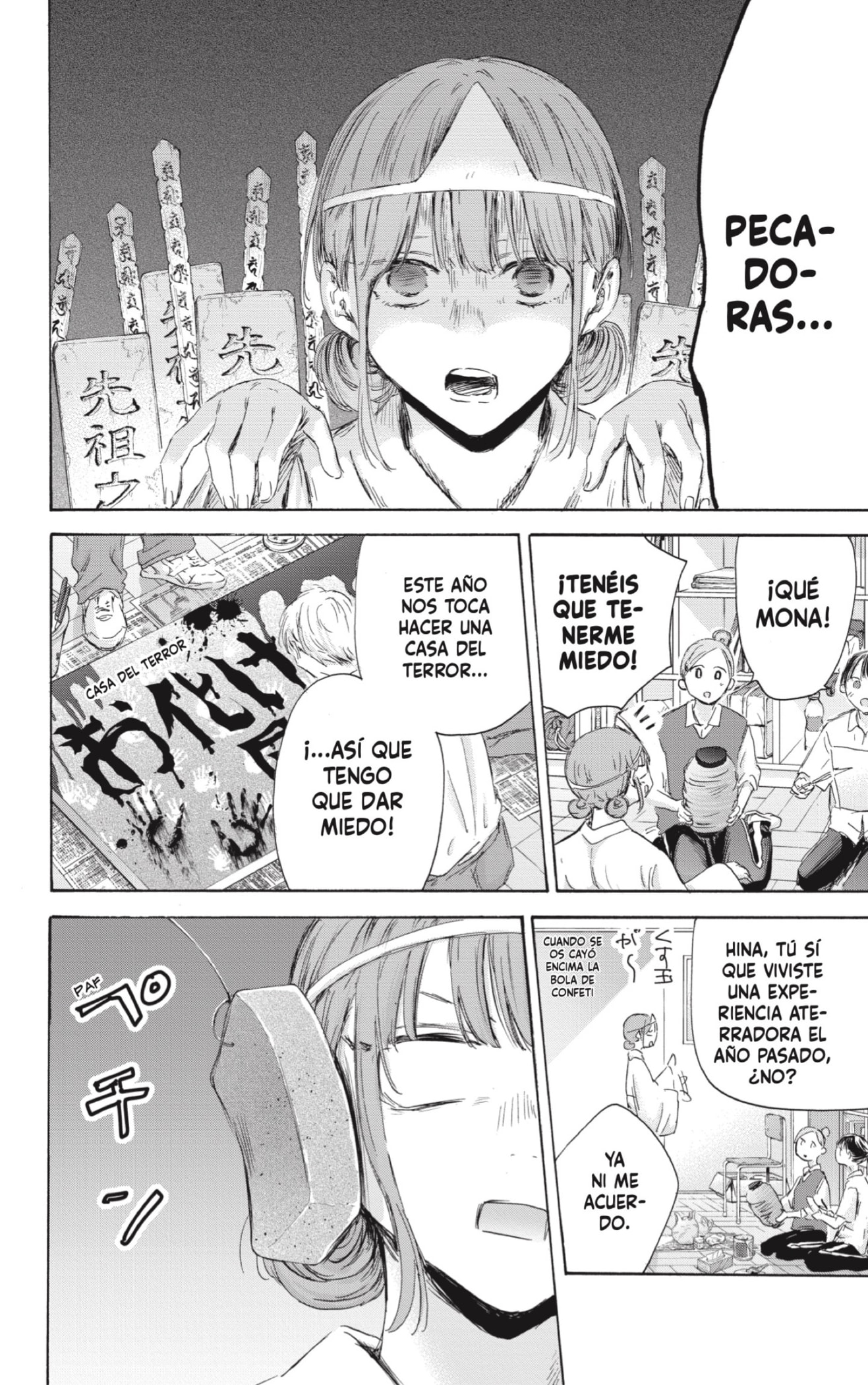 Ao no Hako Capitulo 162: Podría funcionar página 6