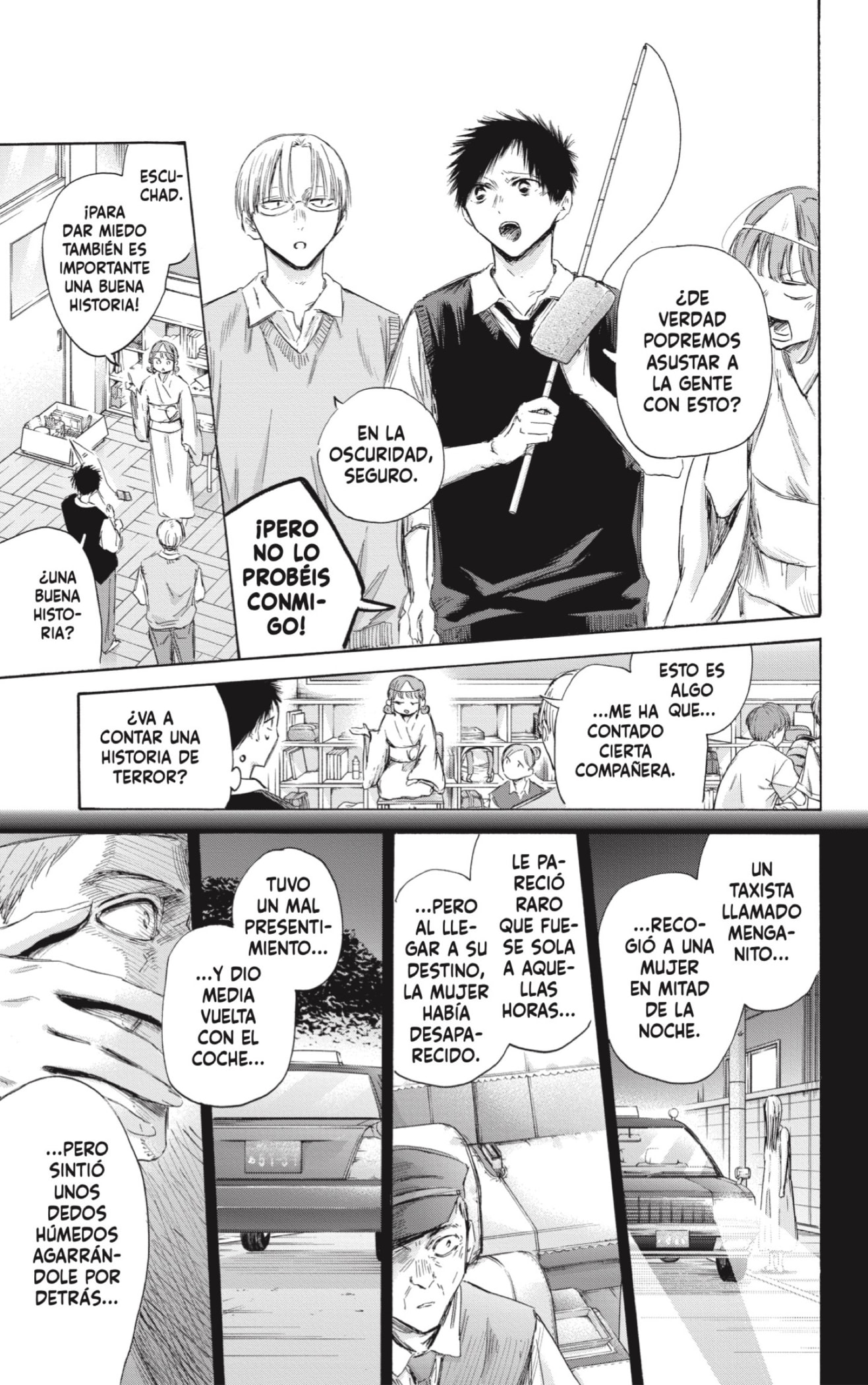 Ao no Hako Capitulo 162: Podría funcionar página 7
