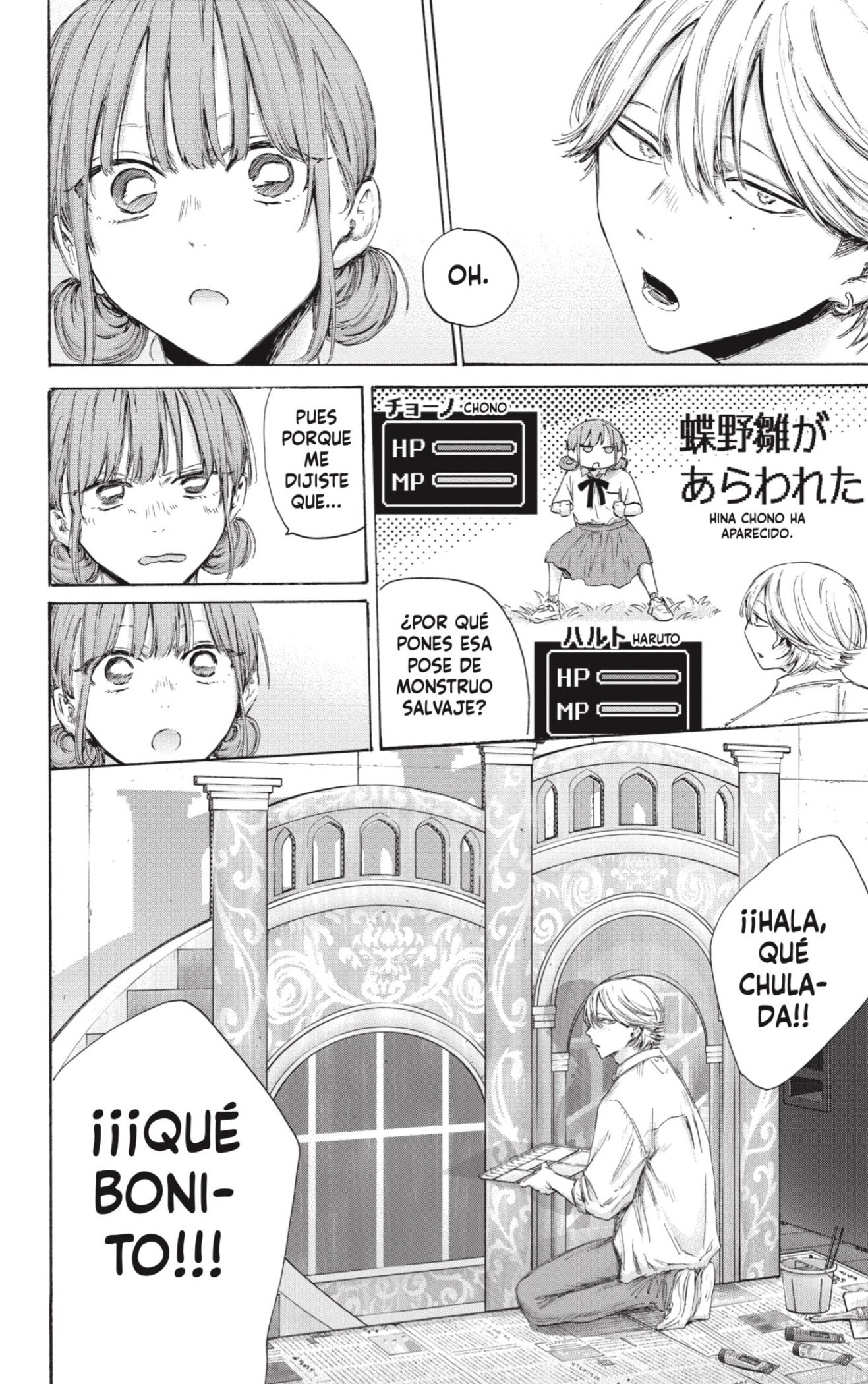 Ao no Hako Capitulo 163: Aparezco cuando alguien está en problemas página 12