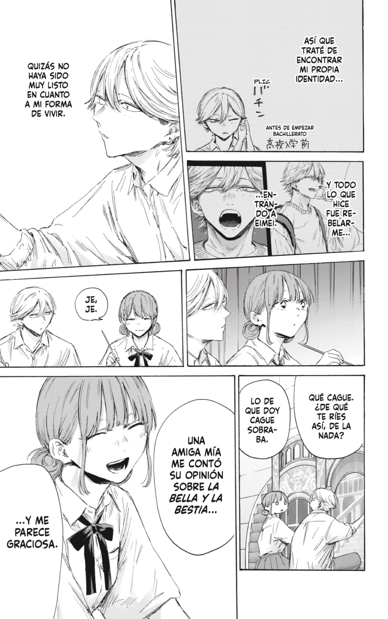 Ao no Hako Capitulo 164: Que torpe página 13