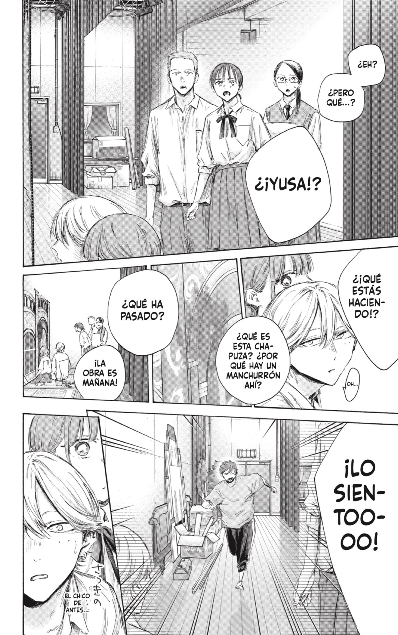 Ao no Hako Capitulo 164: Que torpe página 16