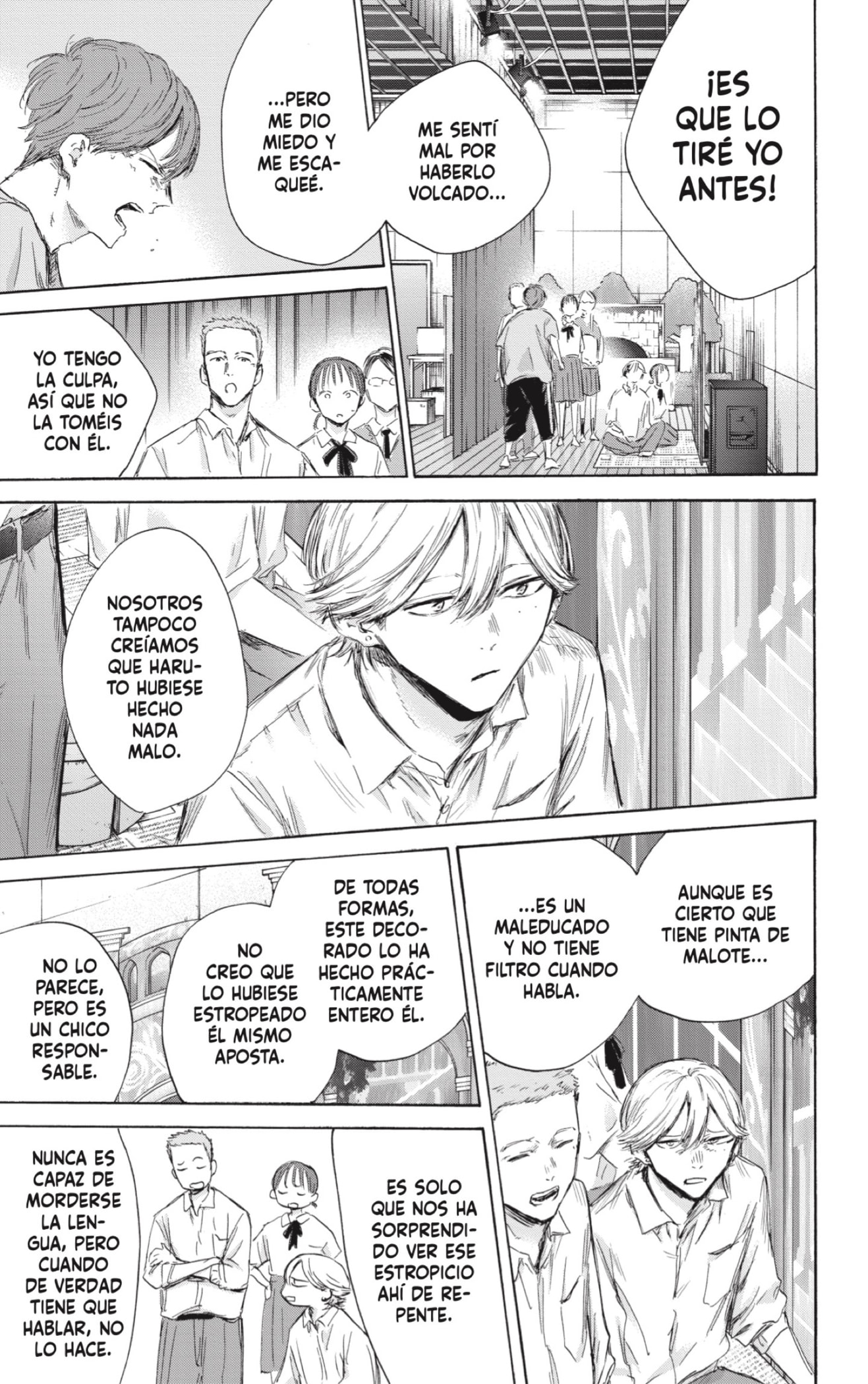 Ao no Hako Capitulo 164: Que torpe página 17