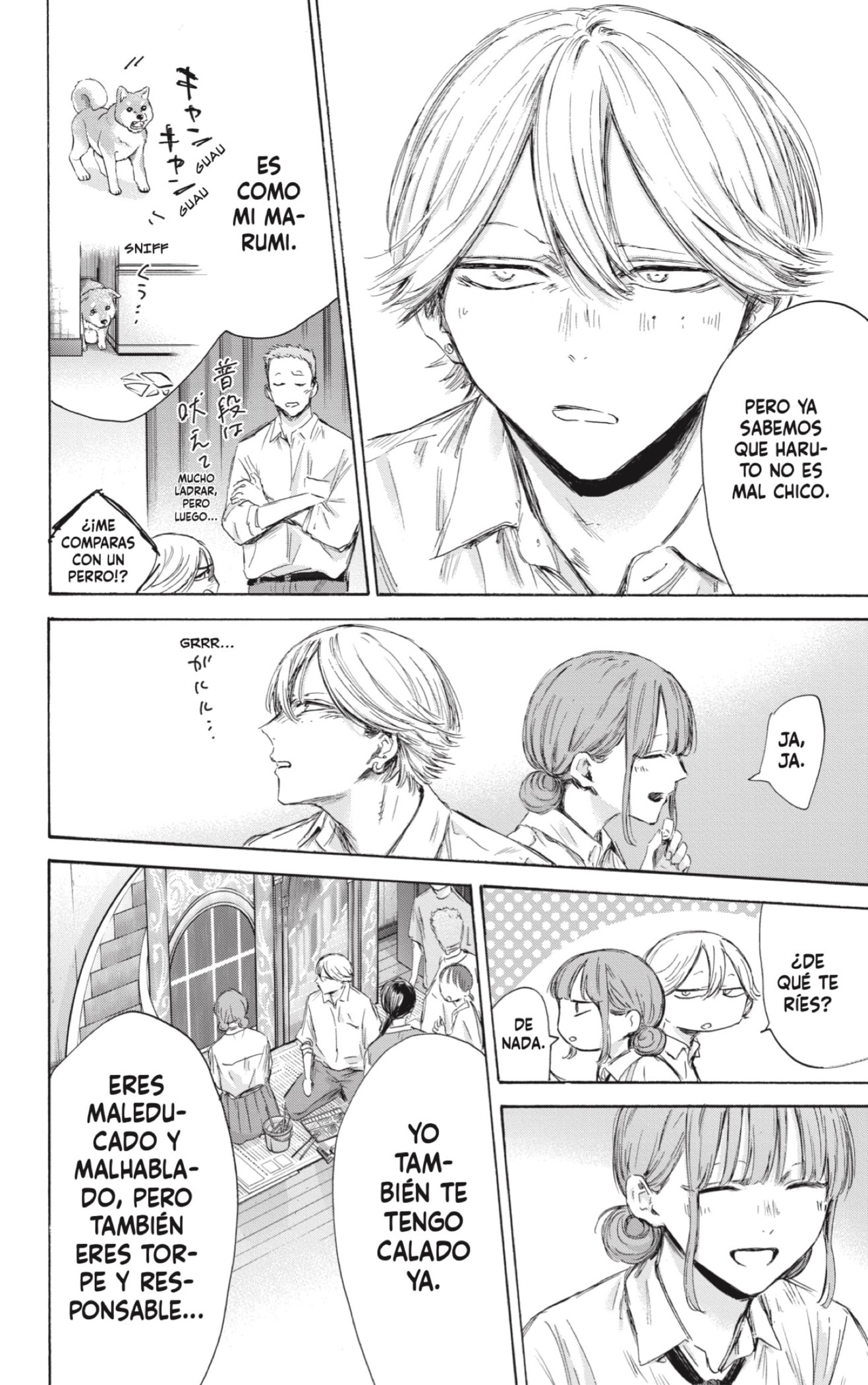 Ao no Hako Capitulo 164: Que torpe página 18