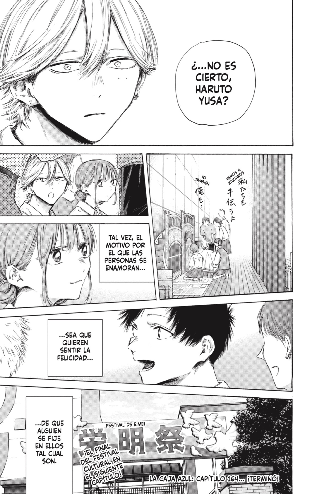 Ao no Hako Capitulo 164: Que torpe página 19