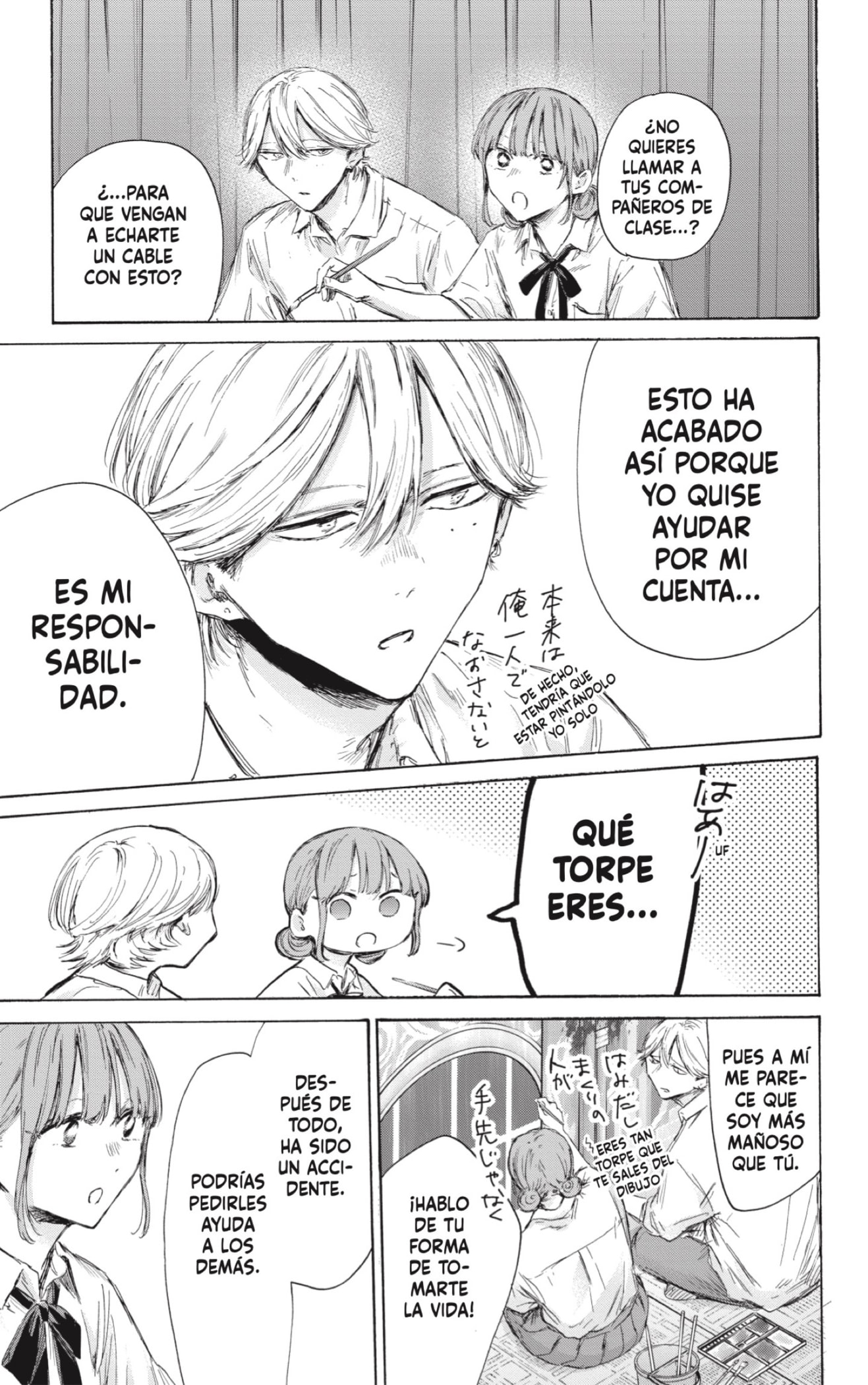Ao no Hako Capitulo 164: Que torpe página 3
