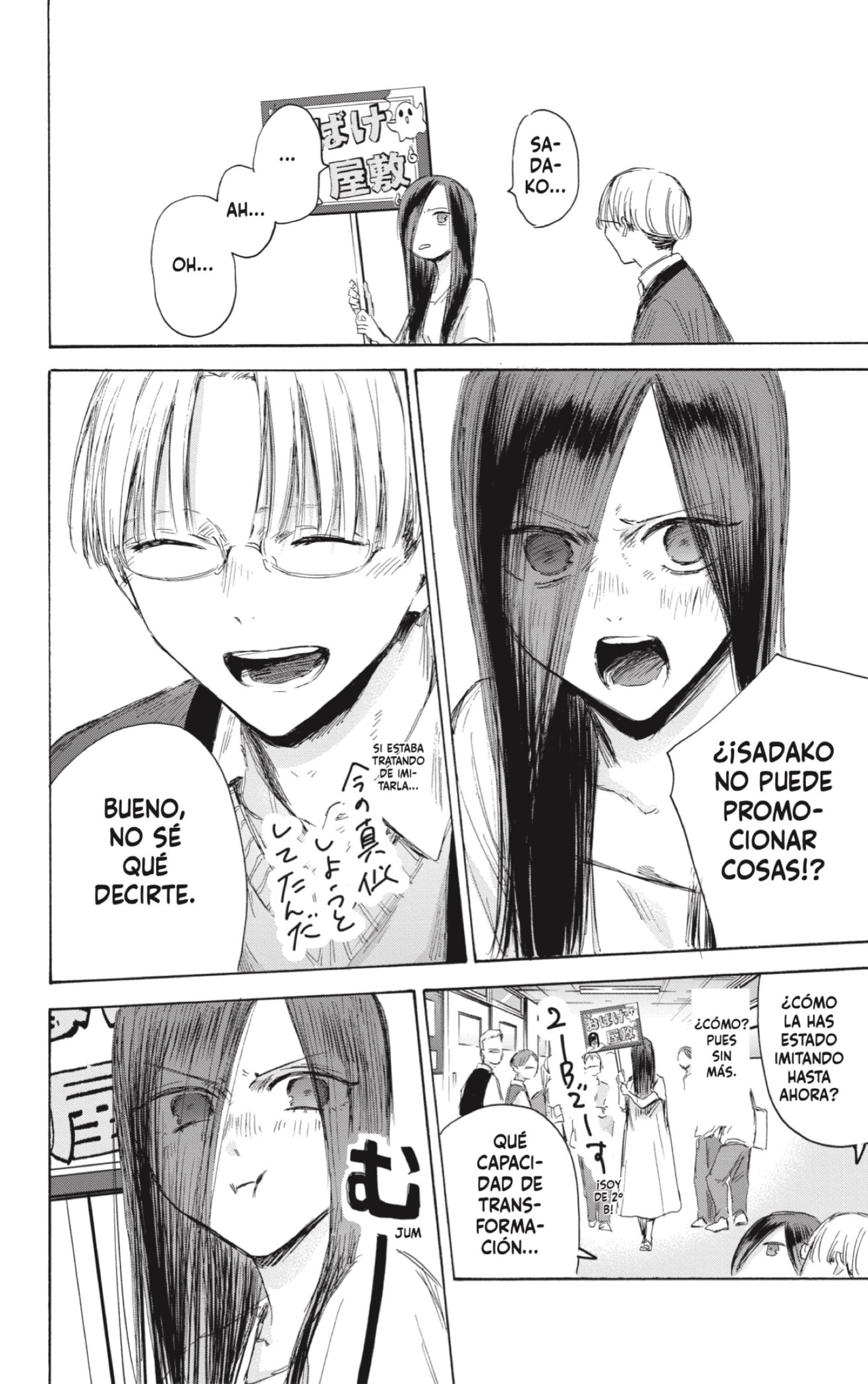Ao no Hako Capitulo 165: Casa de los sustos página 12