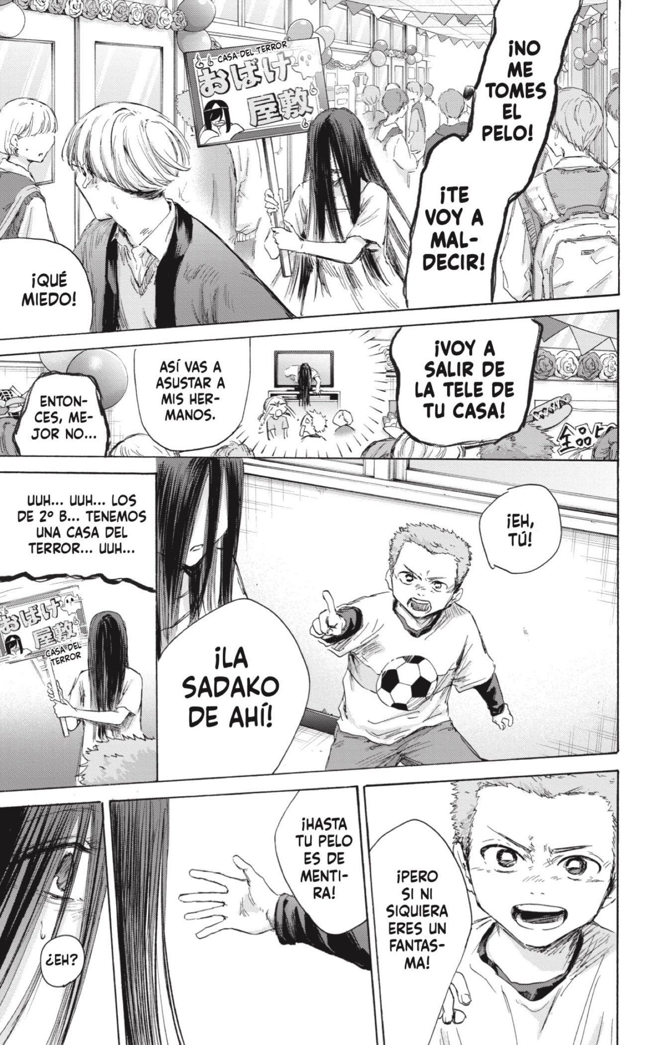 Ao no Hako Capitulo 165: Casa de los sustos página 13