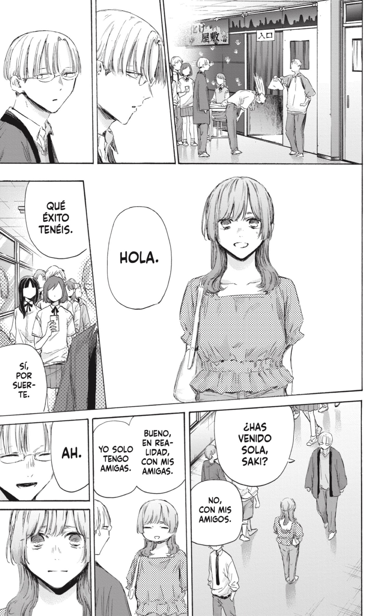 Ao no Hako Capitulo 165: Casa de los sustos página 17
