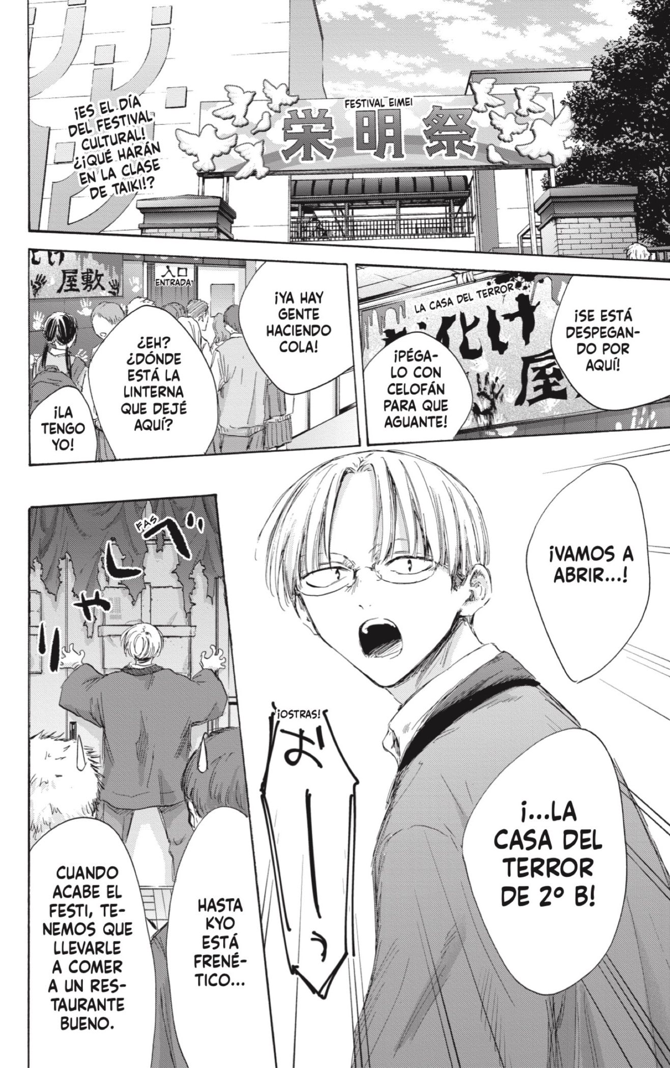 Ao no Hako Capitulo 165: Casa de los sustos página 2
