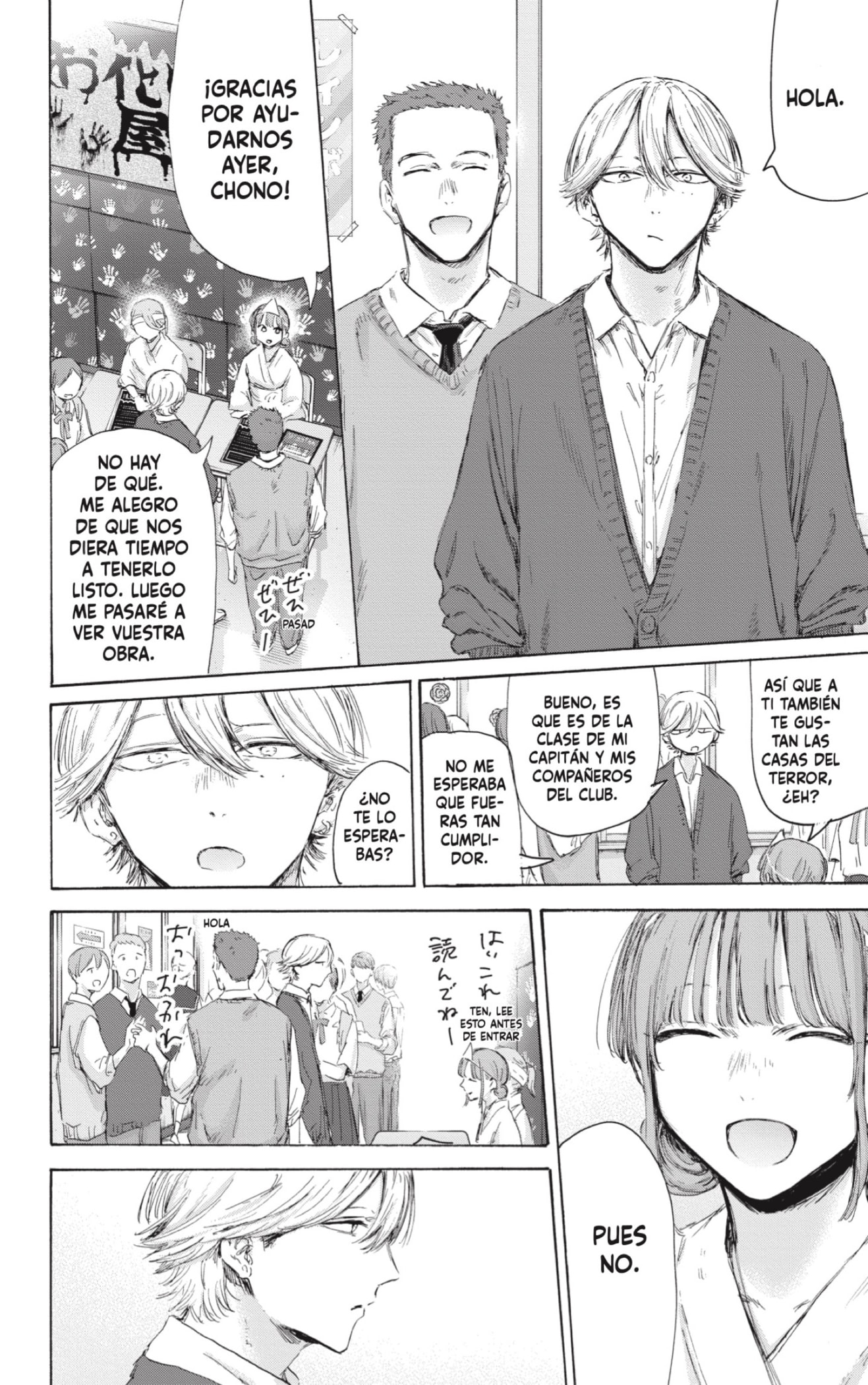 Ao no Hako Capitulo 165: Casa de los sustos página 6