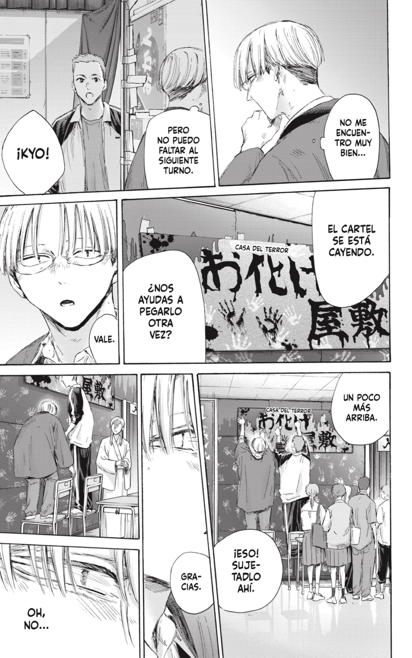 Ao no Hako Capitulo 166: Este sentimiento es... página 15