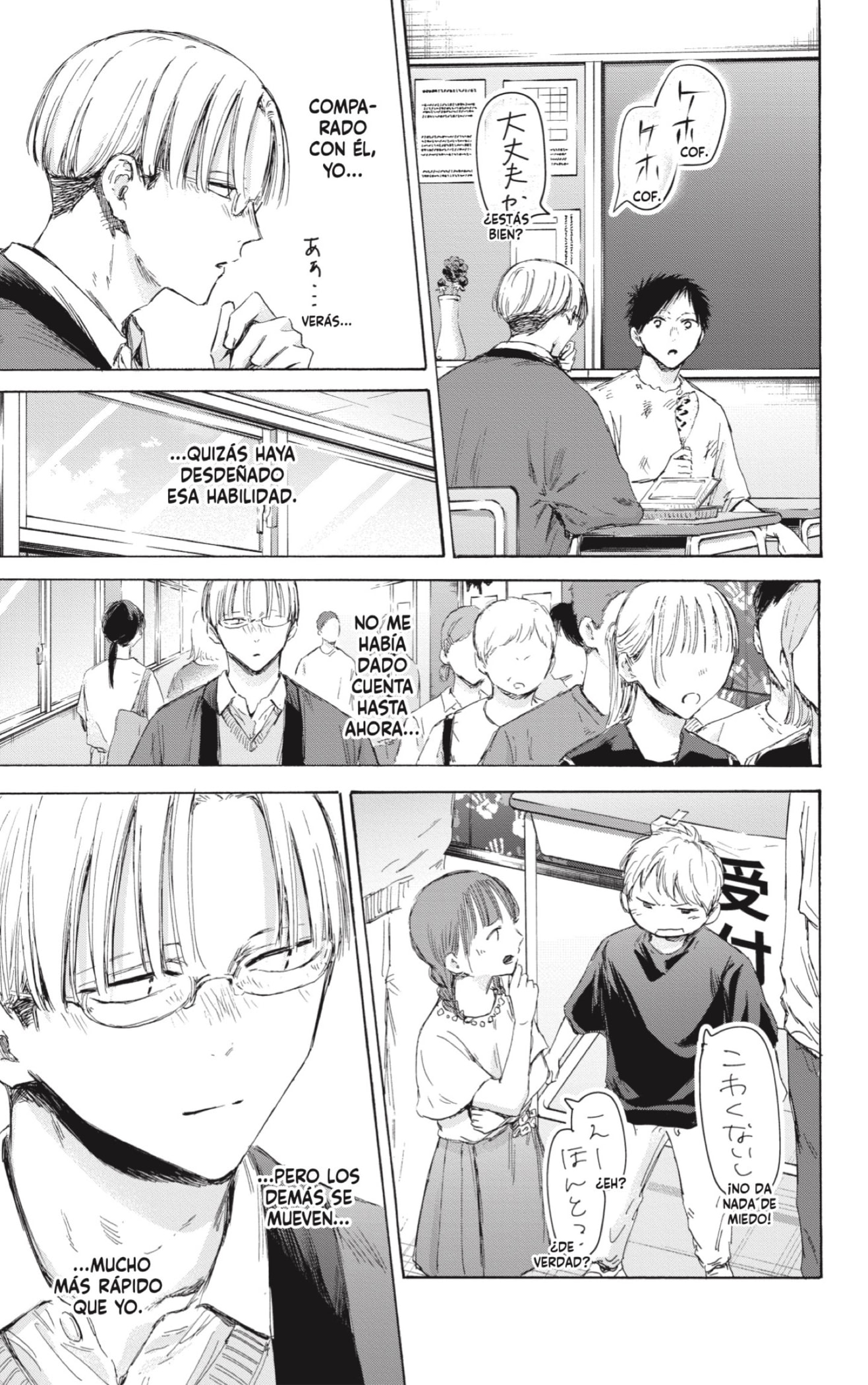 Ao no Hako Capitulo 166: Este sentimiento es... página 9