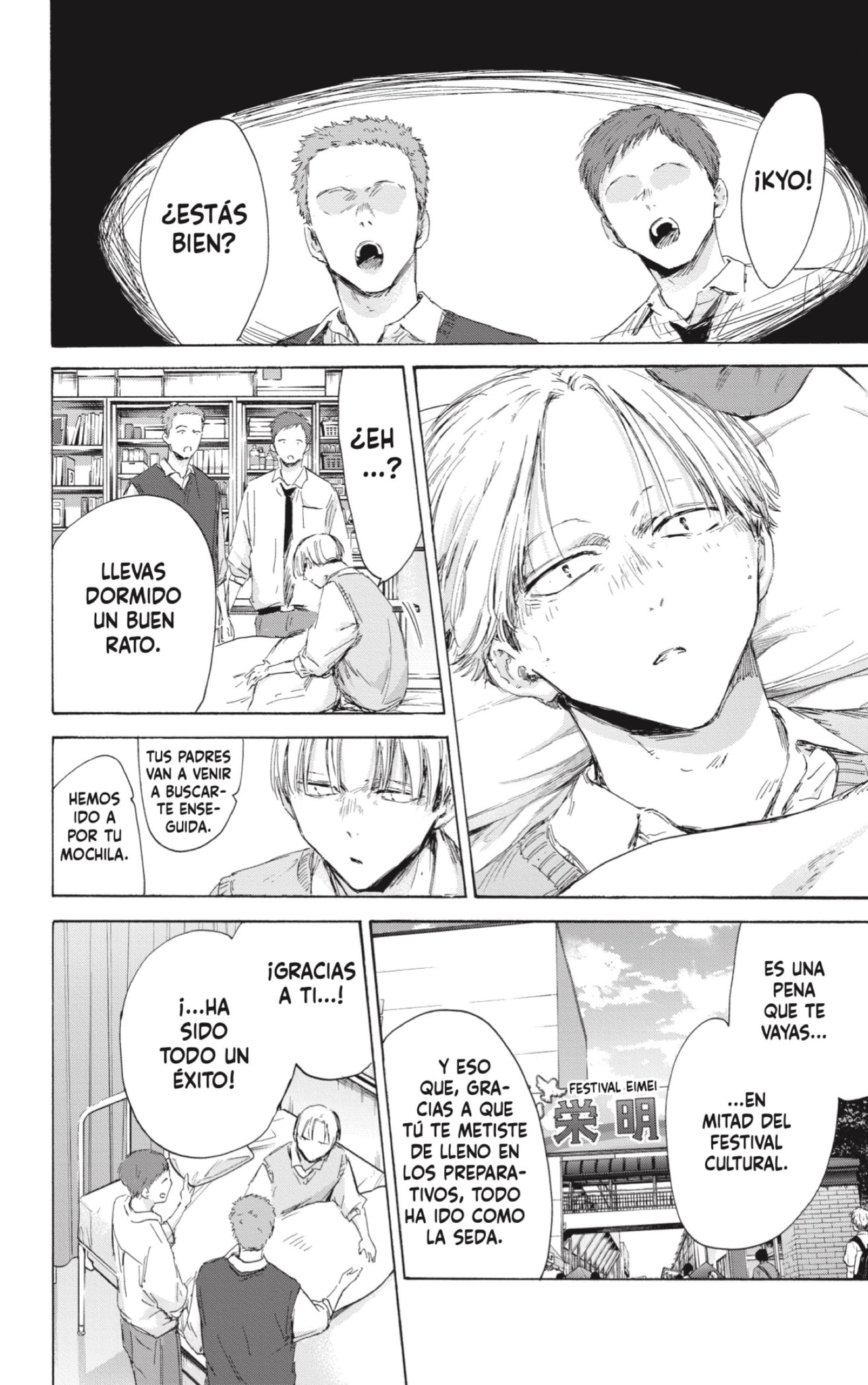 Ao no Hako Capitulo 167: Si todavía tengo una oportunidad... página 17