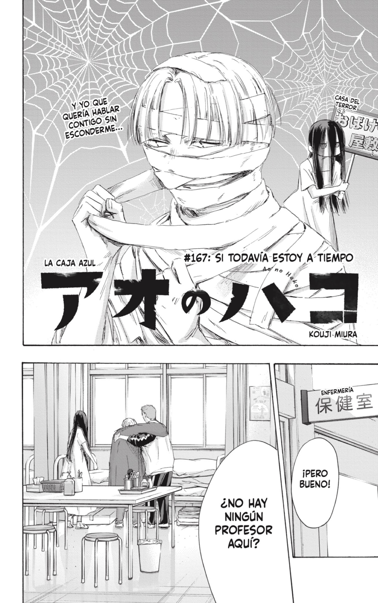 Ao no Hako Capitulo 167: Si todavía tengo una oportunidad... página 2