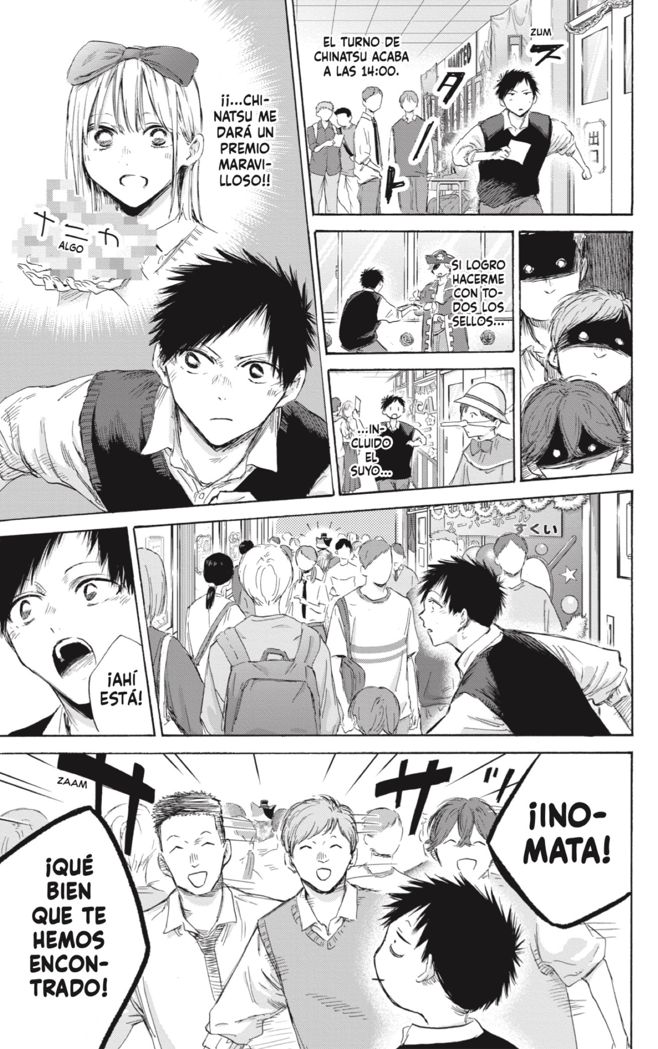 Ao no Hako Capitulo 168: Así es como soy página 11