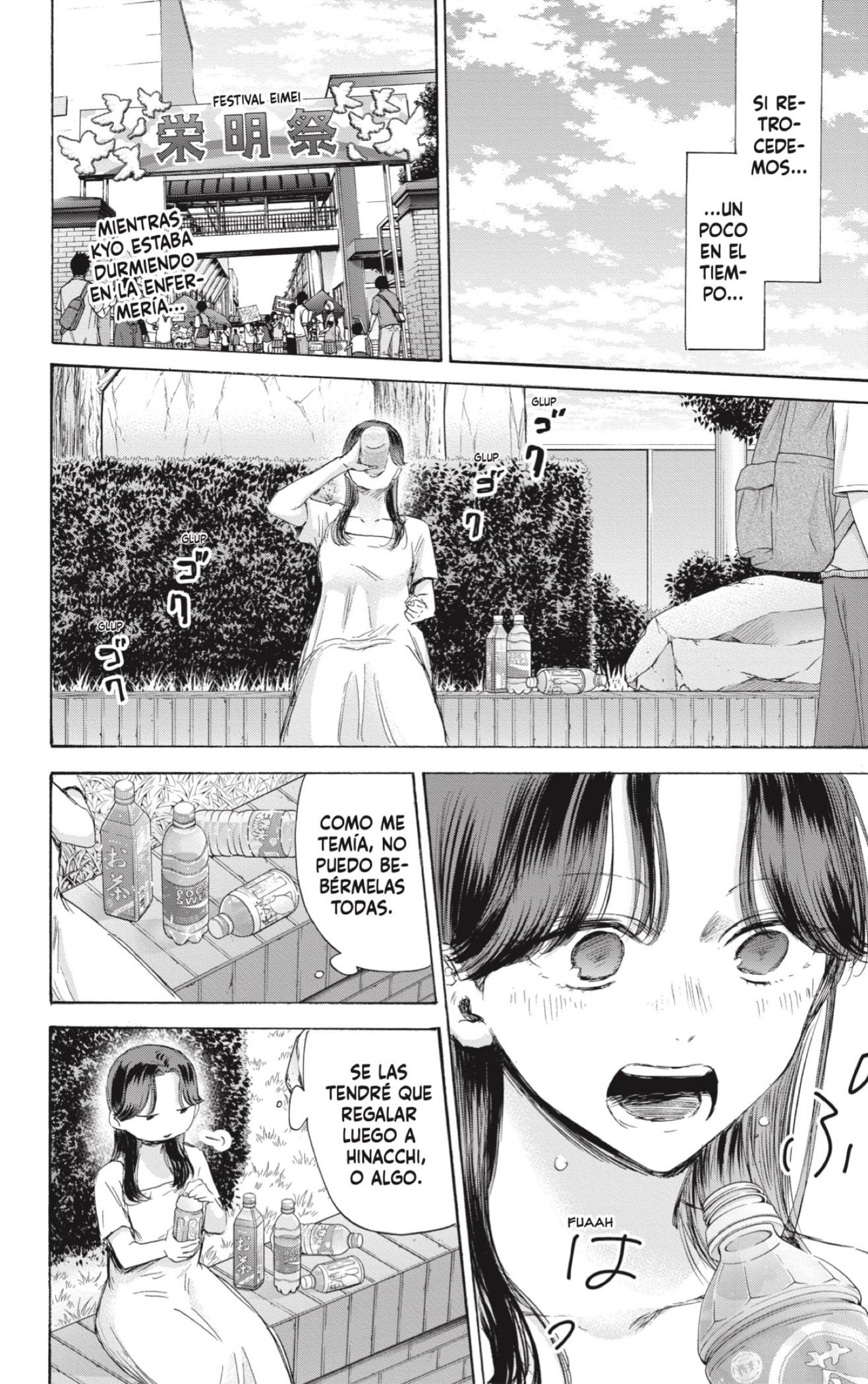 Ao no Hako Capitulo 168: Así es como soy página 2