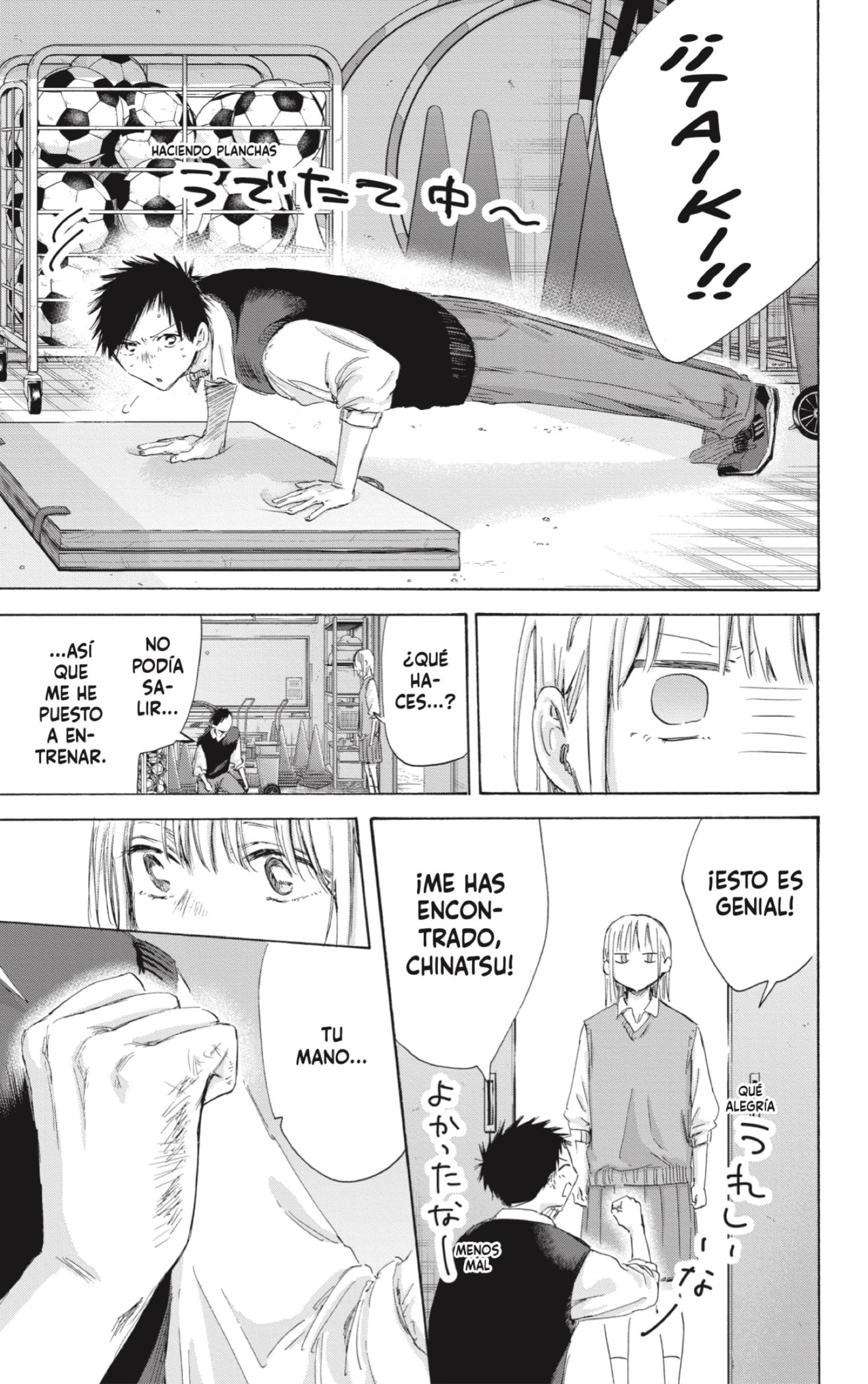 Ao no Hako Capitulo 169: Mi sello página 11