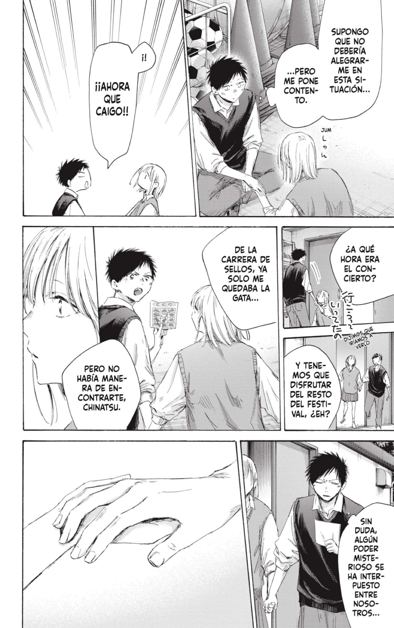 Ao no Hako Capitulo 169: Mi sello página 16