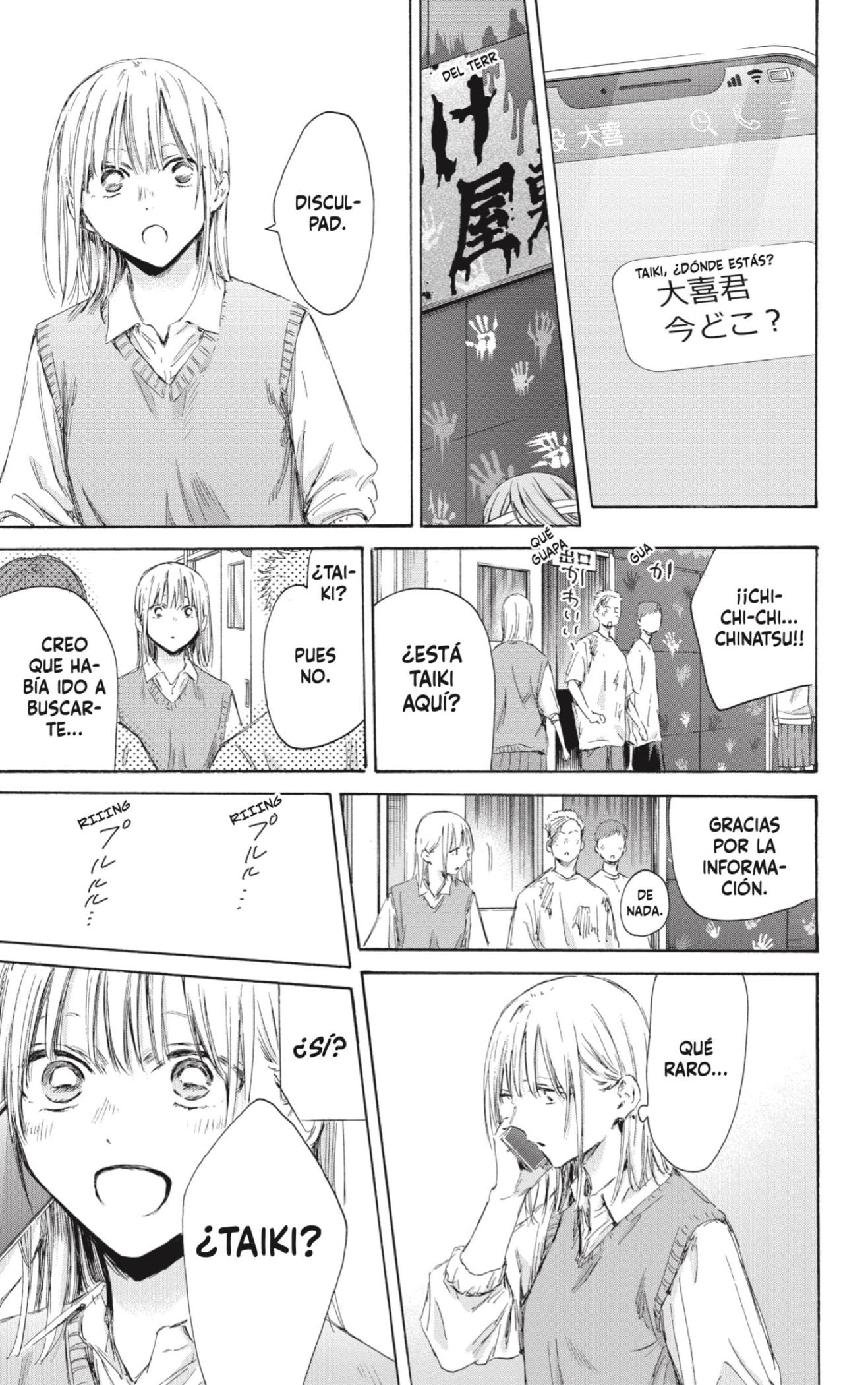 Ao no Hako Capitulo 169: Mi sello página 3