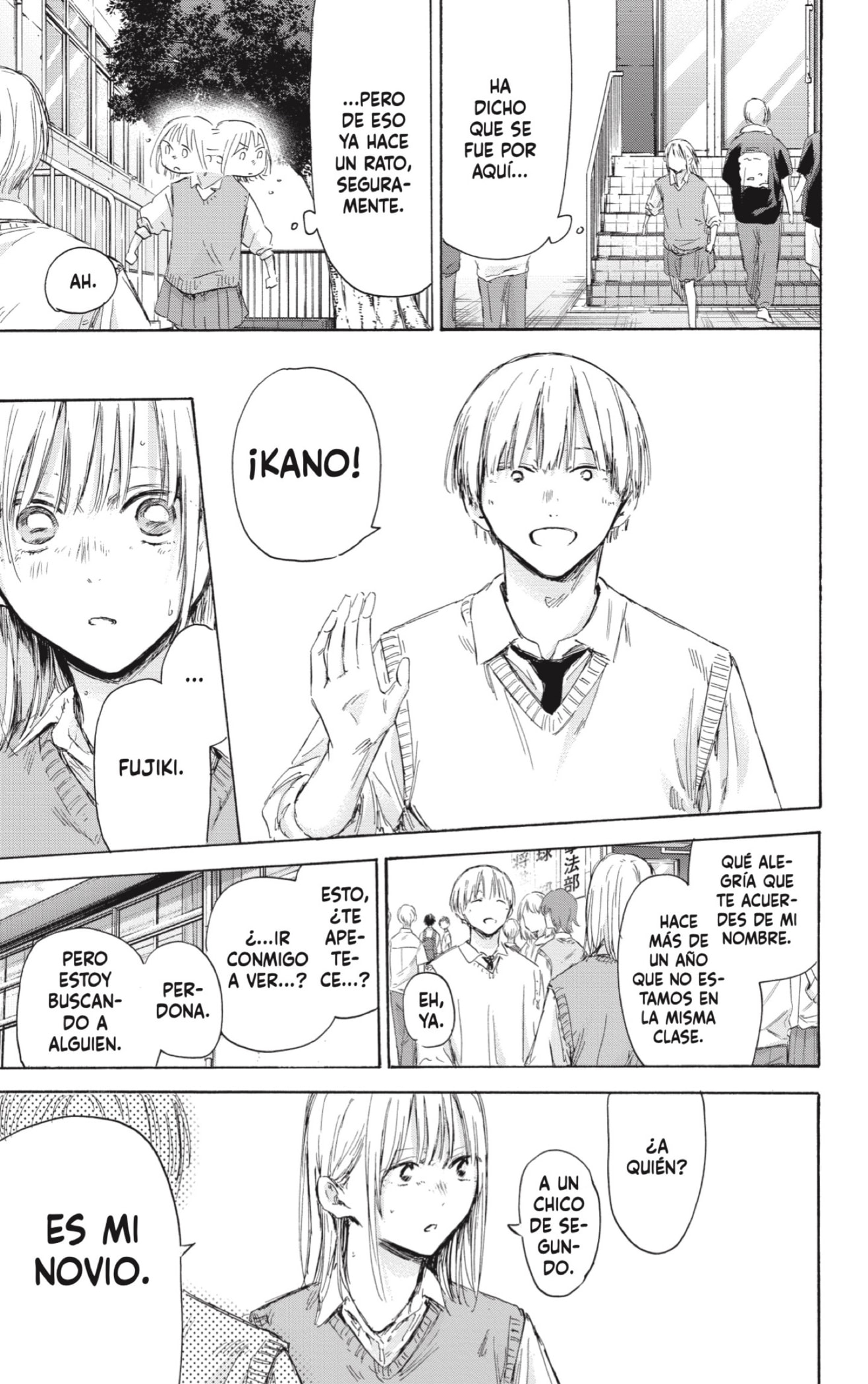 Ao no Hako Capitulo 169: Mi sello página 7
