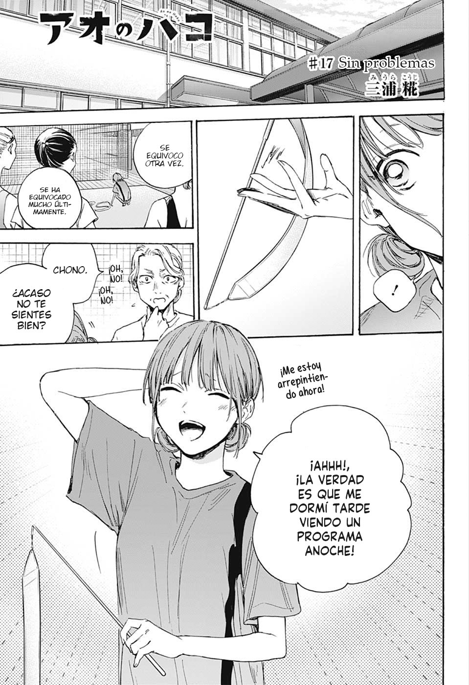 Ao no Hako Capitulo 17: Sin problemas página 2