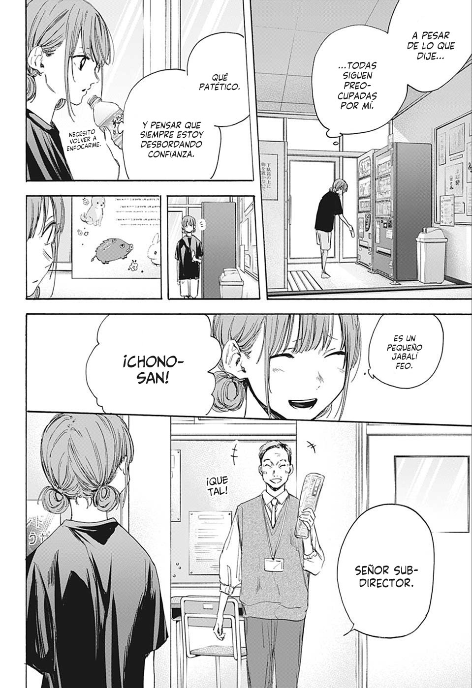 Ao no Hako Capitulo 17: Sin problemas página 7