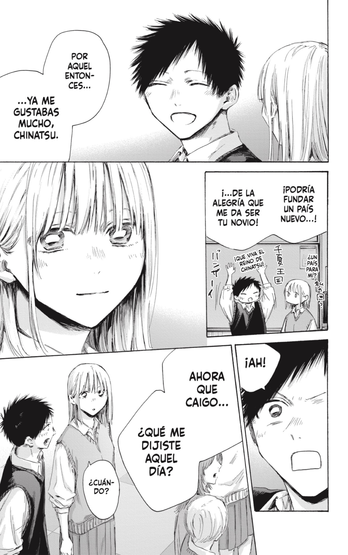 Ao no Hako Capitulo 170: Ha pasado un año página 7