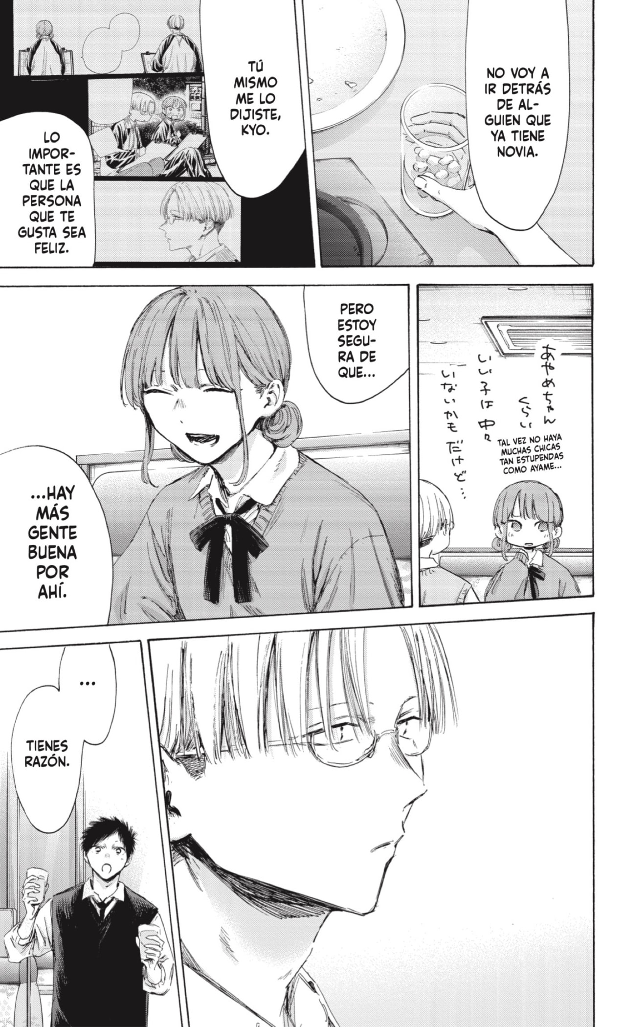 Ao no Hako Capitulo 171: ¿Ya lo has superado? página 13