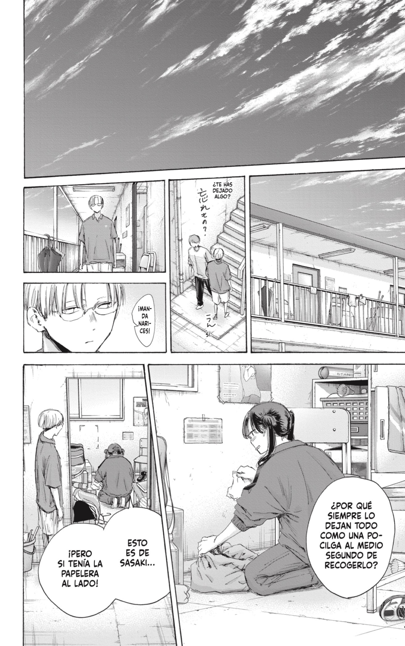 Ao no Hako Capitulo 171: ¿Ya lo has superado? página 14