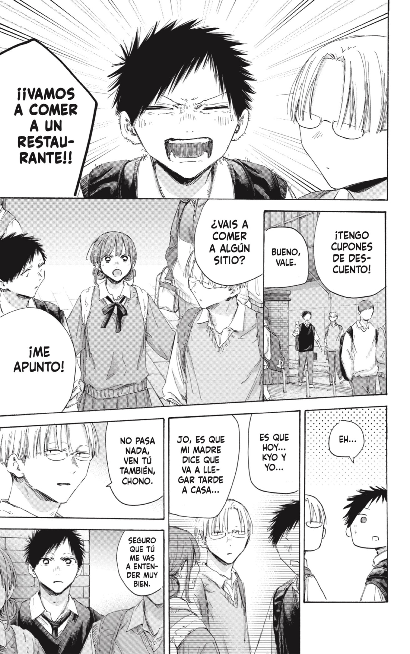 Ao no Hako Capitulo 171: ¿Ya lo has superado? página 3