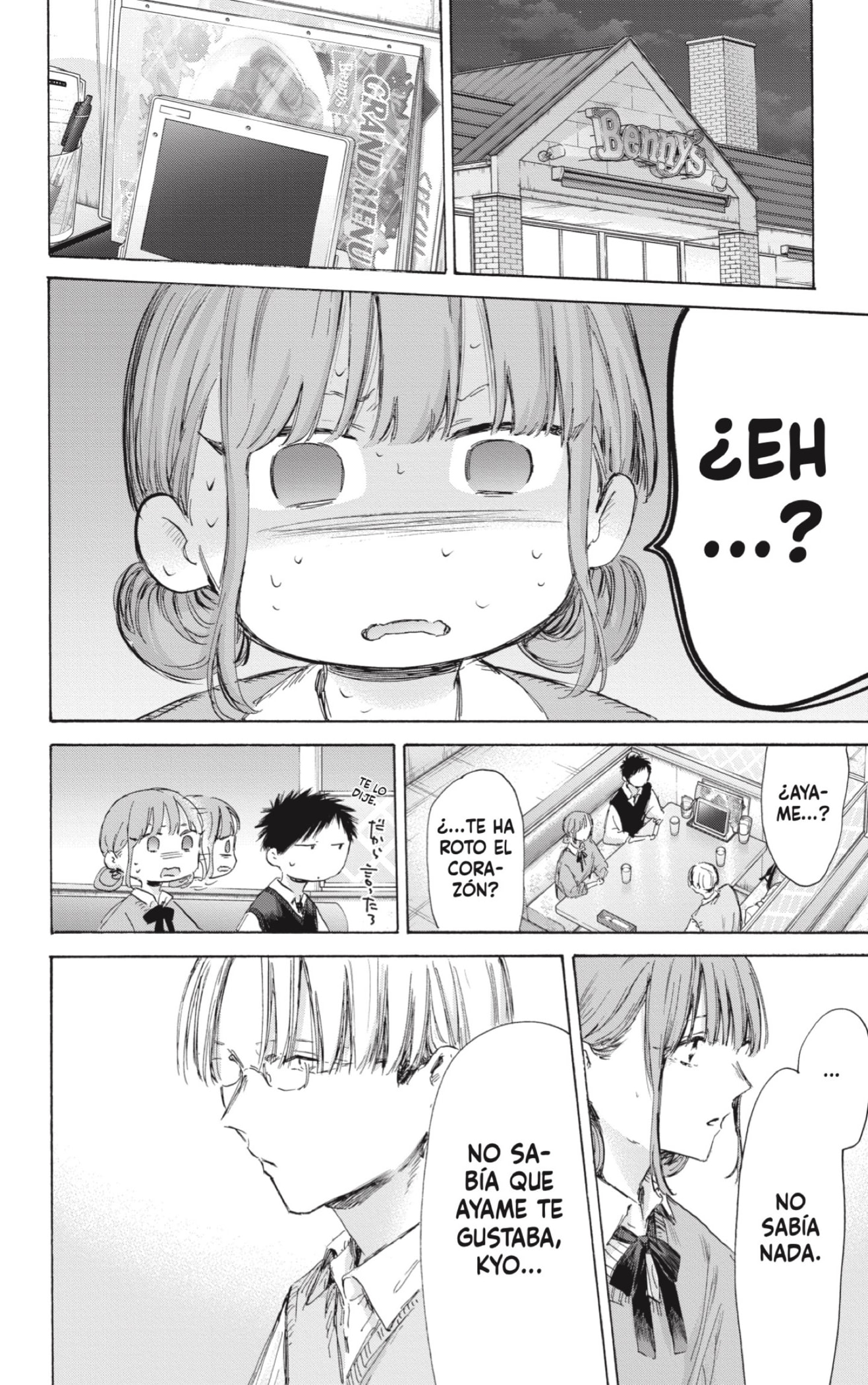 Ao no Hako Capitulo 171: ¿Ya lo has superado? página 4