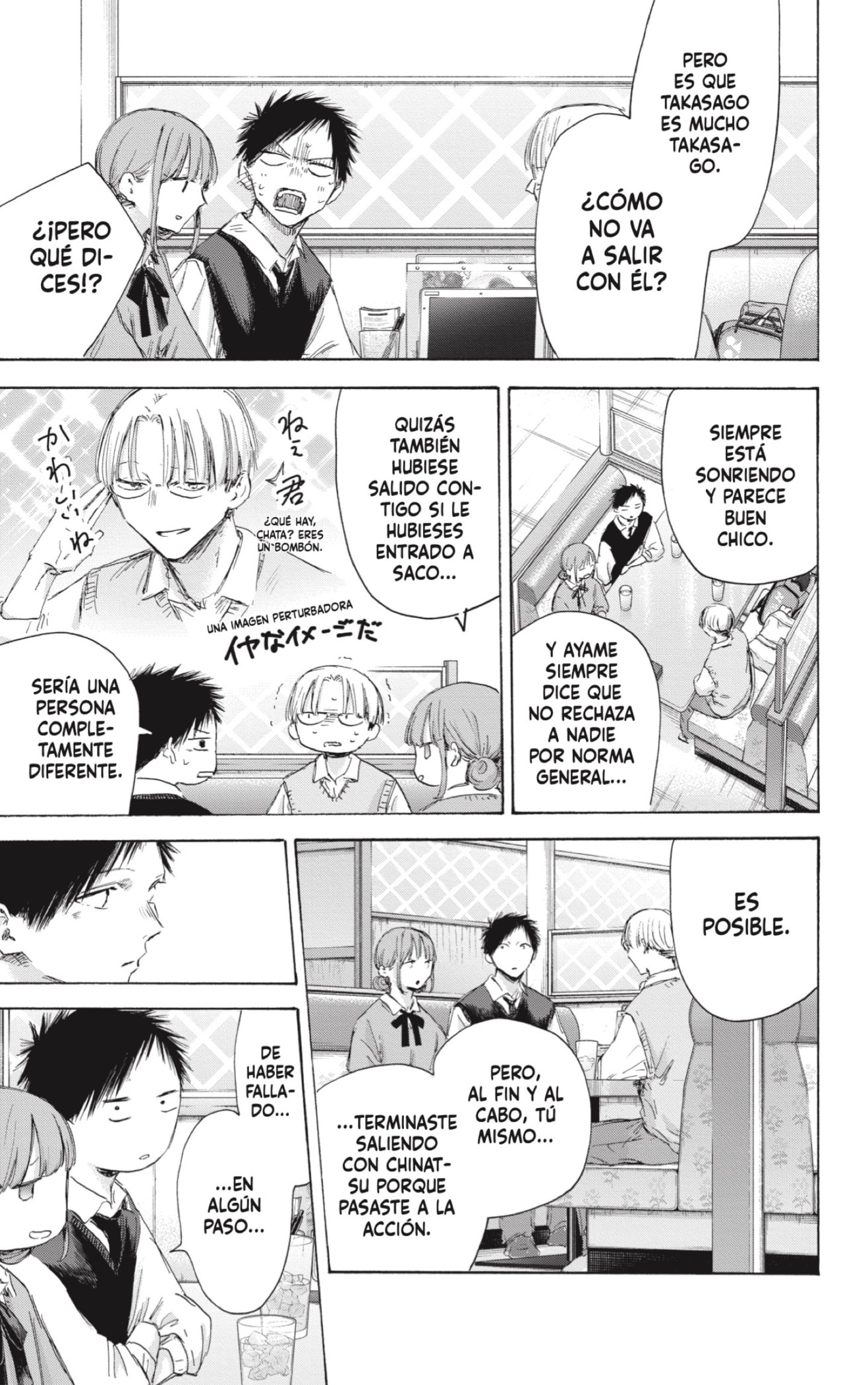Ao no Hako Capitulo 171: ¿Ya lo has superado? página 5