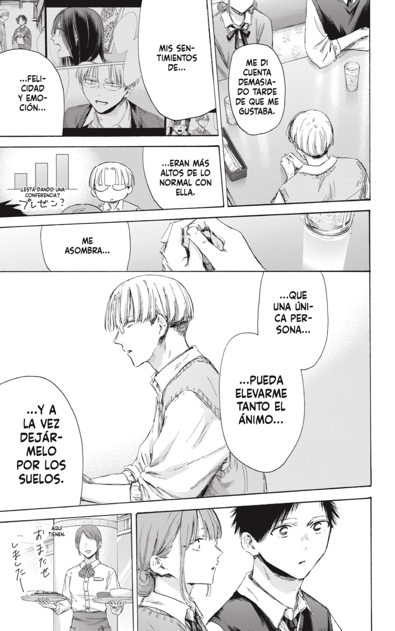 Ao no Hako Capitulo 171: ¿Ya lo has superado? página 7