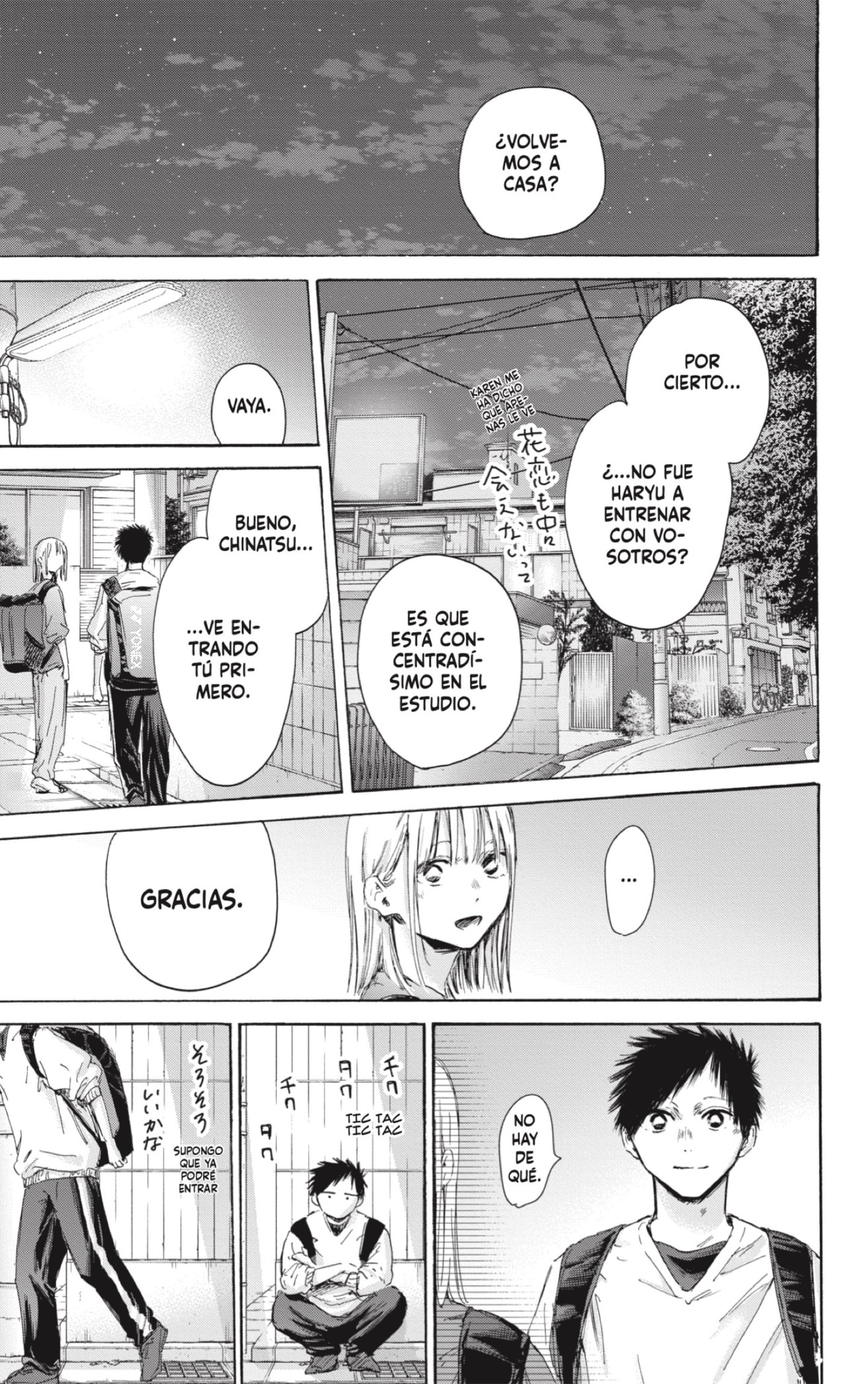 Ao no Hako Capitulo 172: El “presente” frente a nosotros página 17