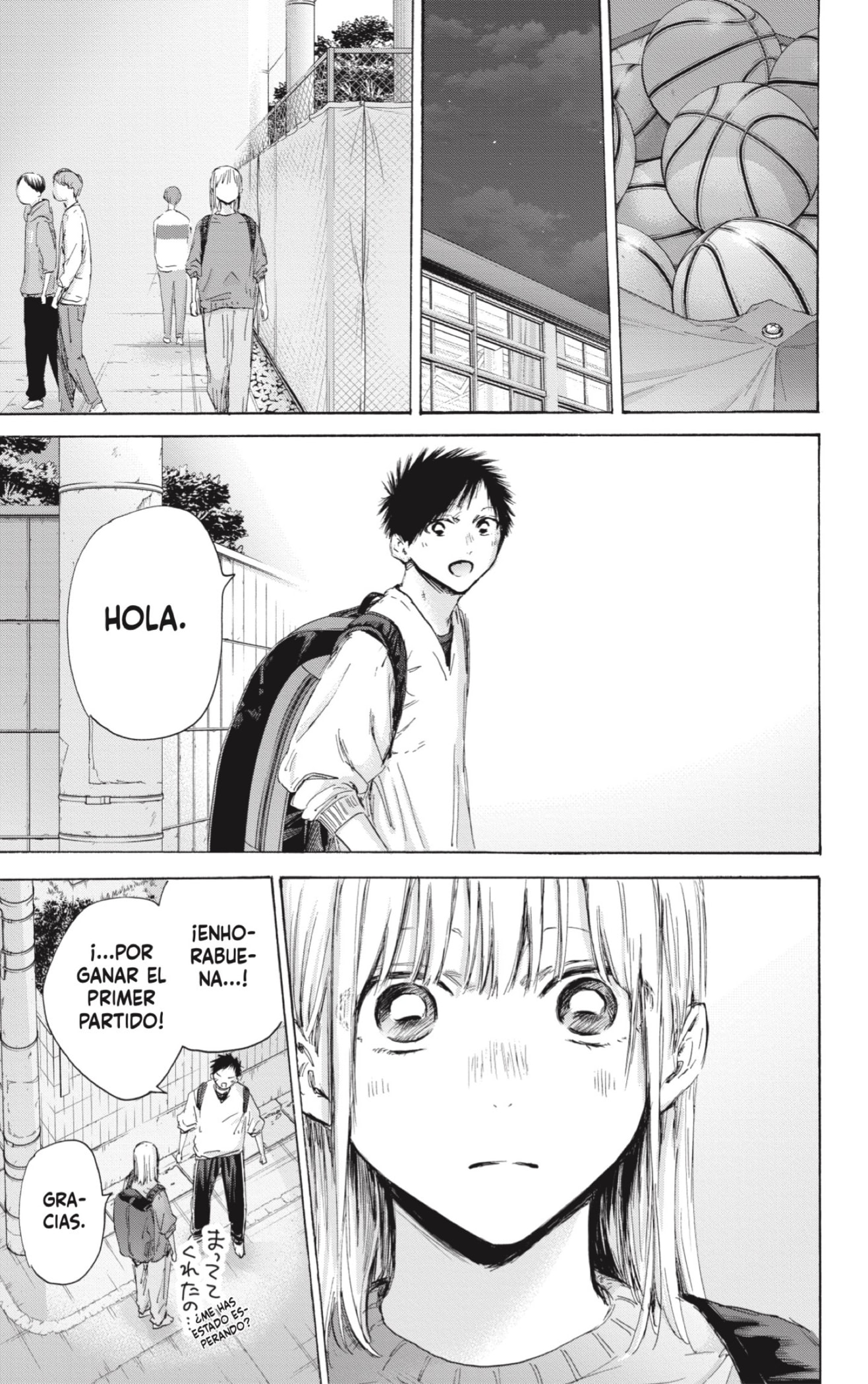 Ao no Hako Capitulo 172: El “presente” frente a nosotros página 7