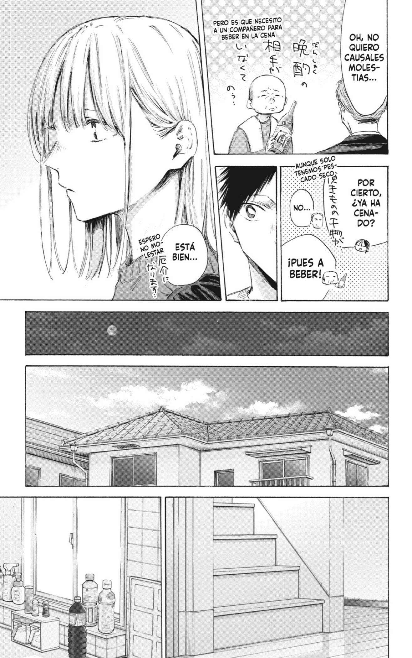 Ao no Hako Capitulo 173: Déjame llevar algo de ese peso. página 3