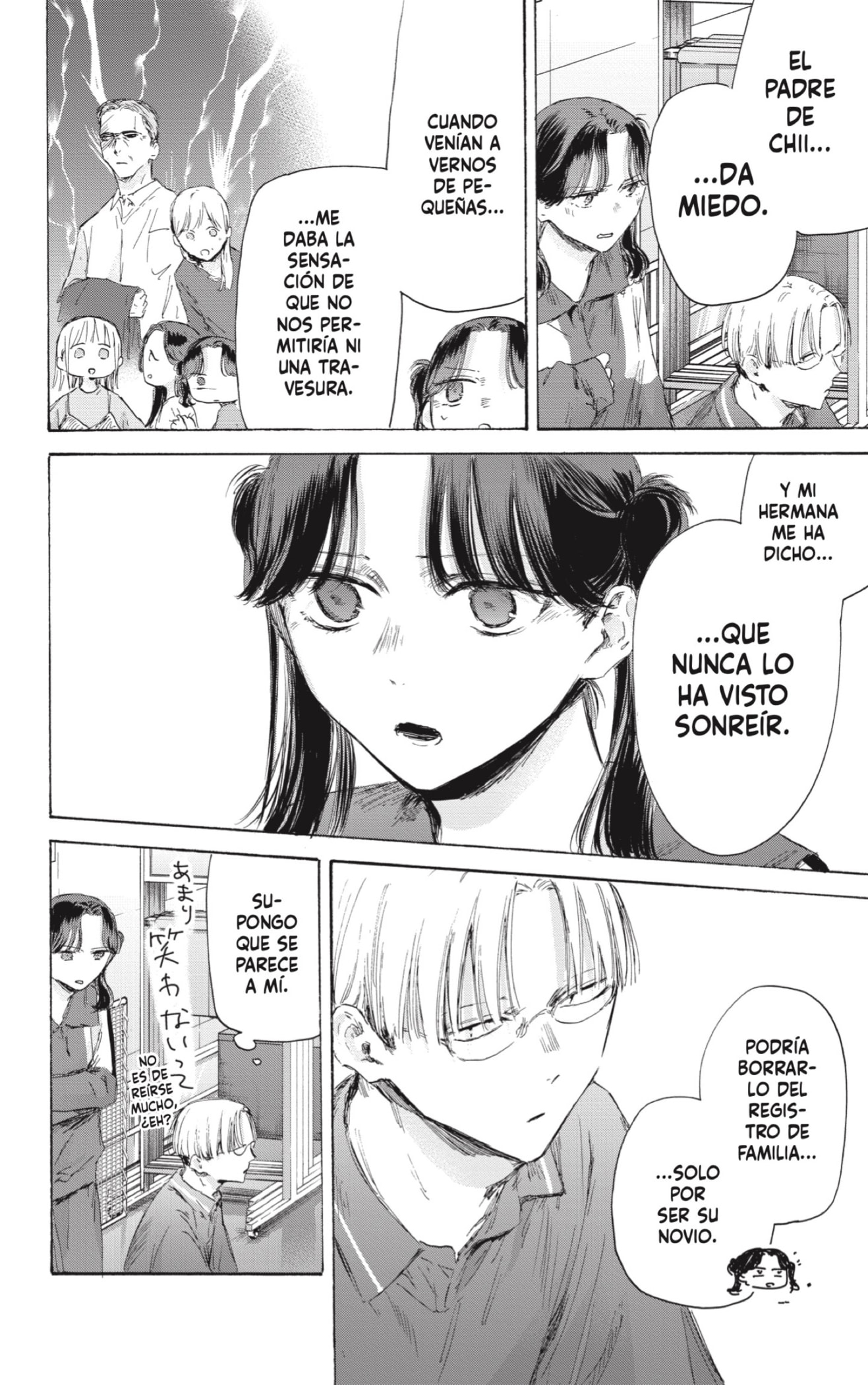 Ao no Hako Capitulo 174: Fue solo el basketball página 10