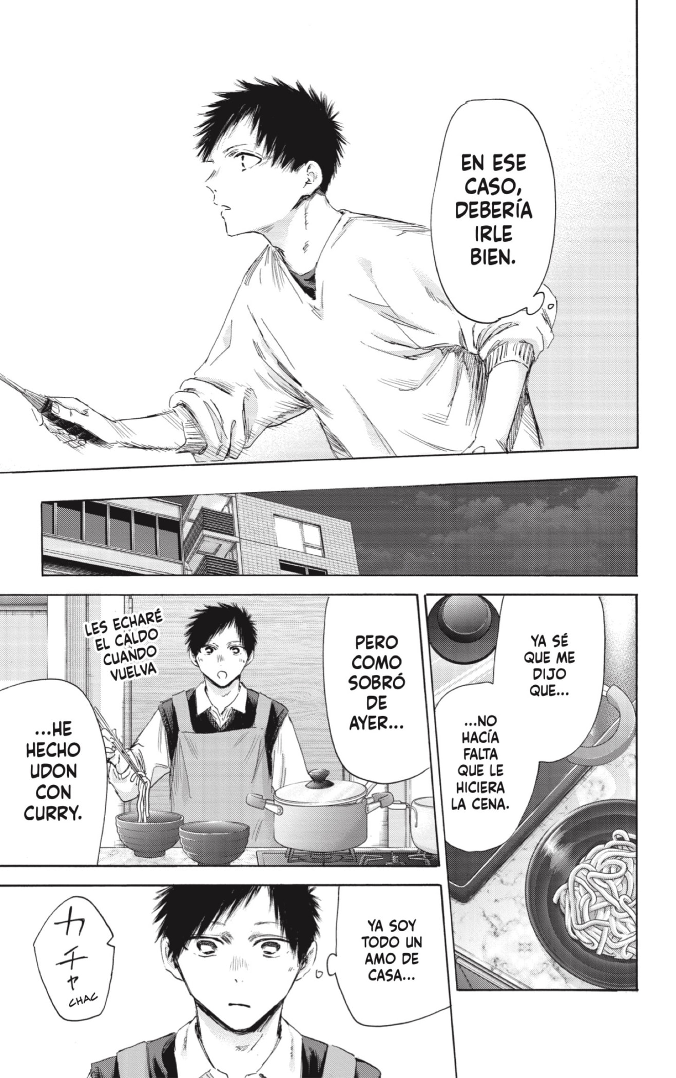 Ao no Hako Capitulo 174: Fue solo el basketball página 11