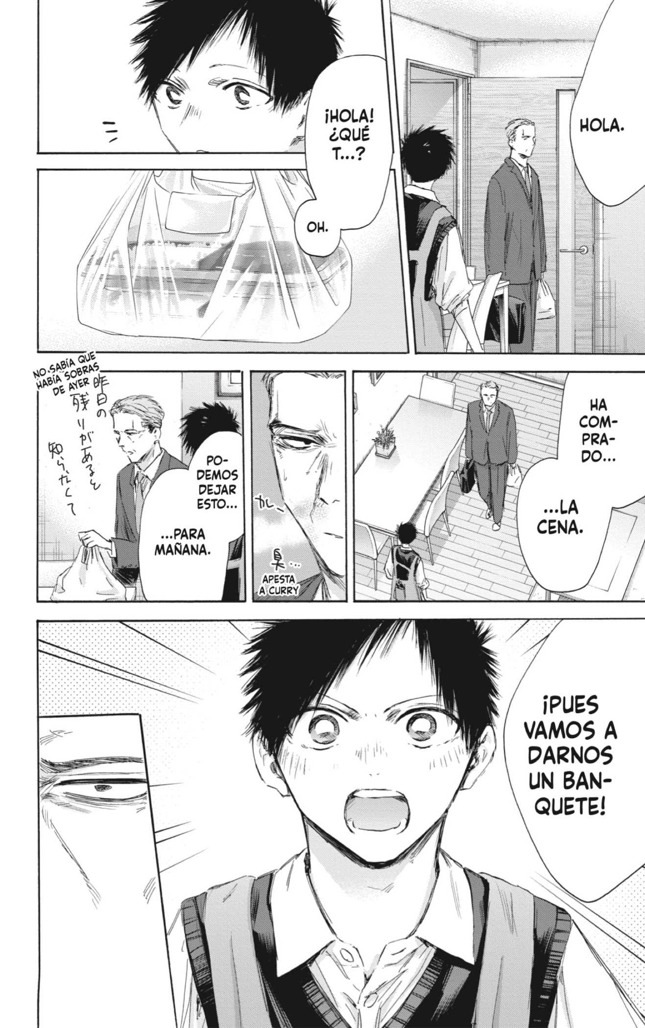 Ao no Hako Capitulo 174: Fue solo el basketball página 12