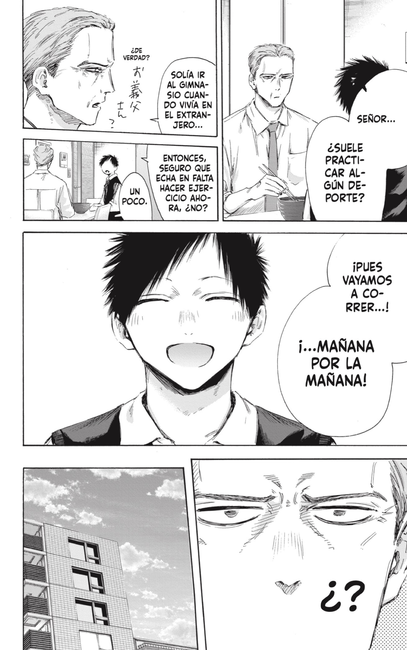 Ao no Hako Capitulo 174: Fue solo el basketball página 18