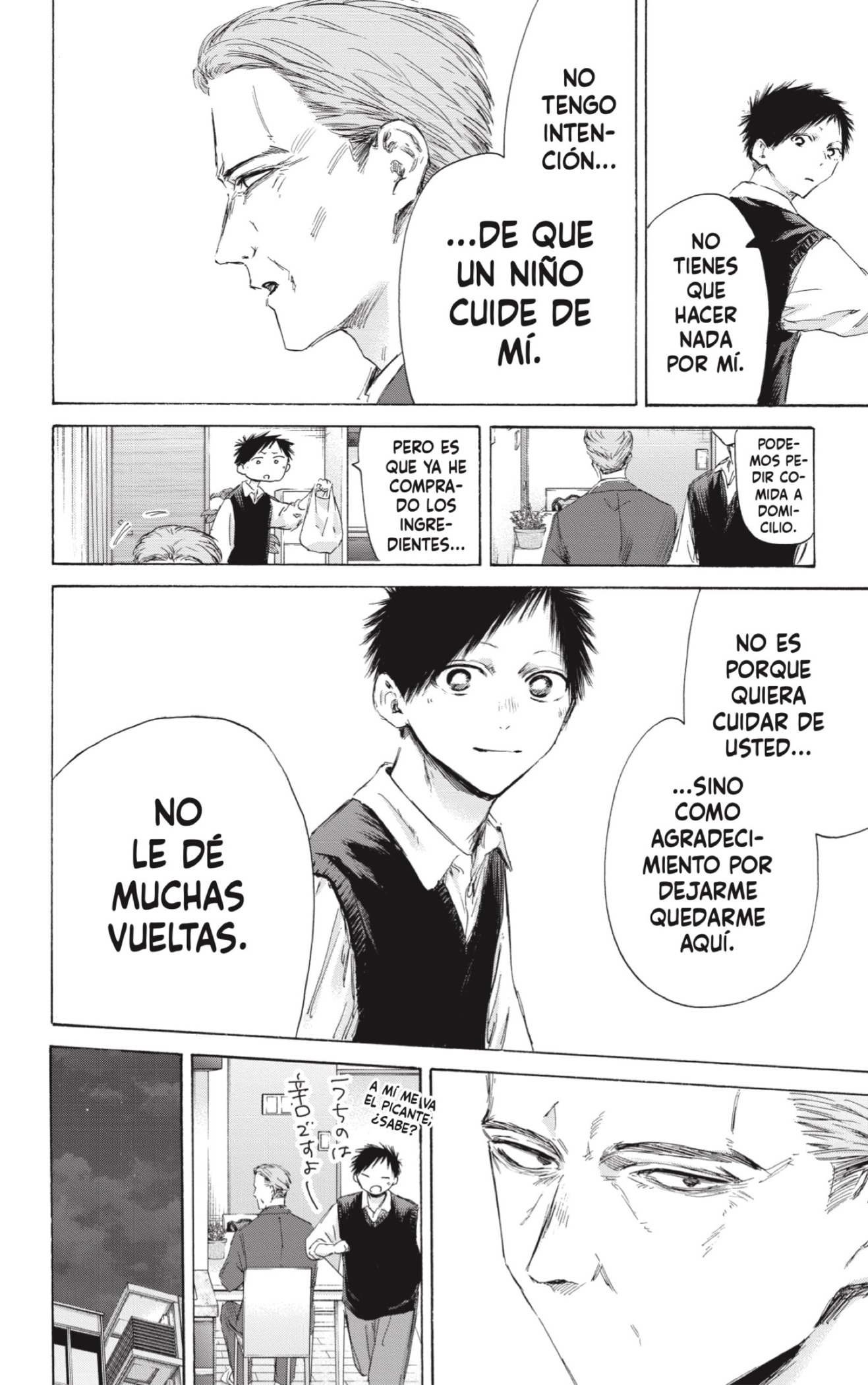 Ao no Hako Capitulo 174: Fue solo el basketball página 4
