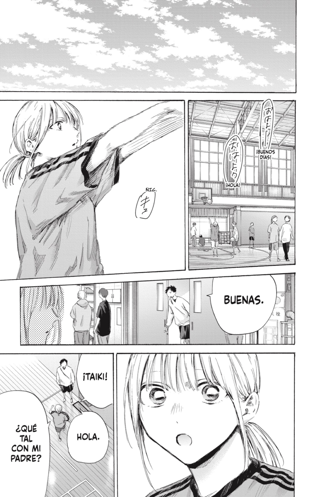 Ao no Hako Capitulo 174: Fue solo el basketball página 5